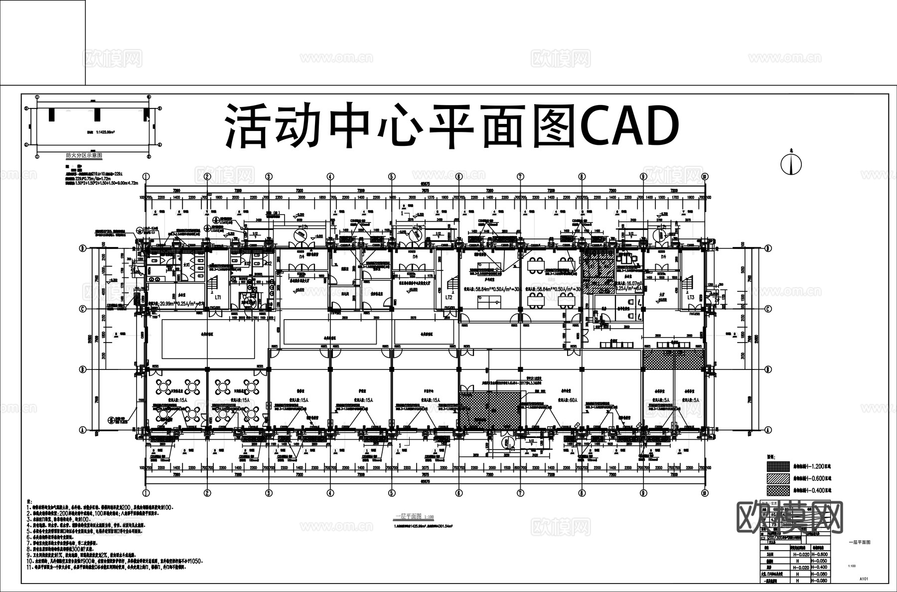 活动中心平面图cad施工图下载