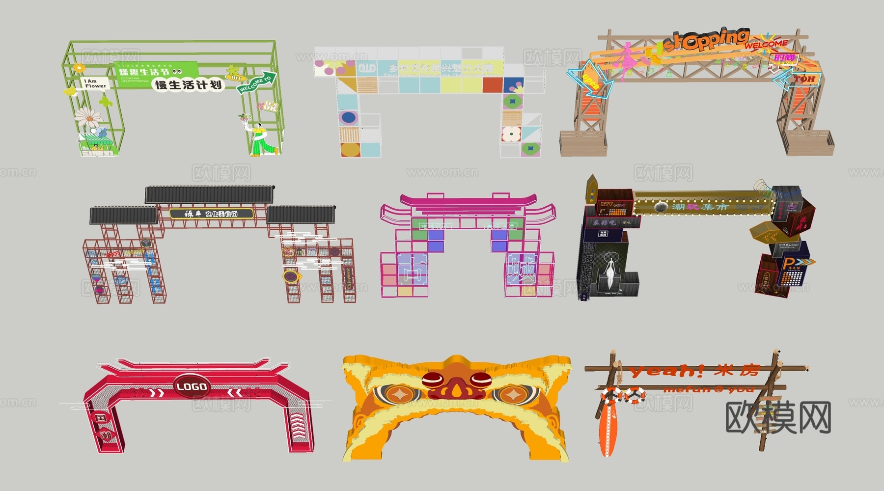 现代商业街美陈 商业街门头装饰 商业街装置艺术su模型