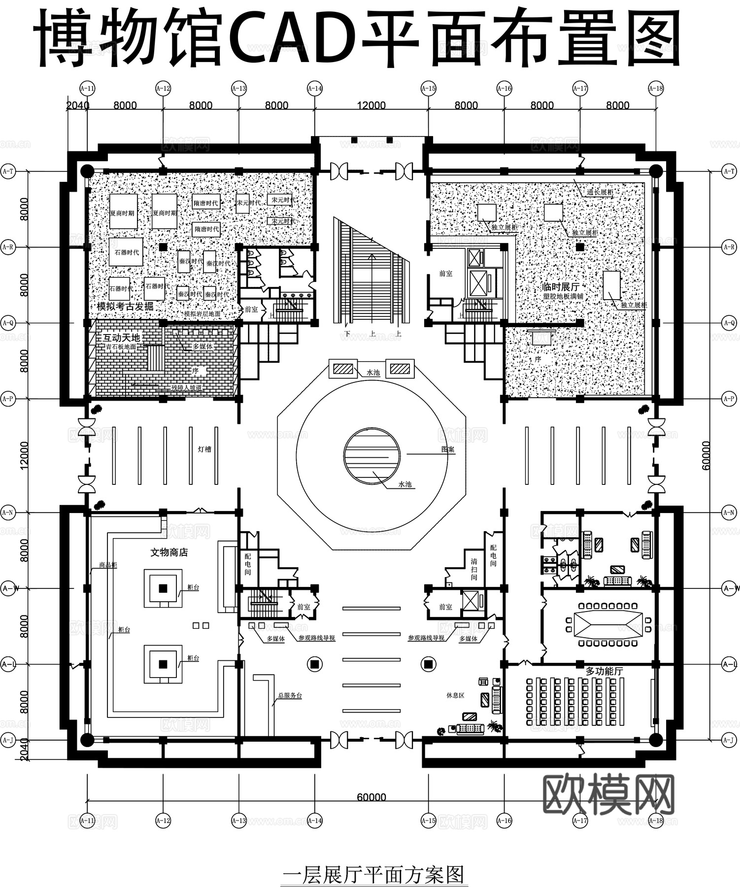 展厅博物馆平面图CADcad施工图下载（渲染图2）