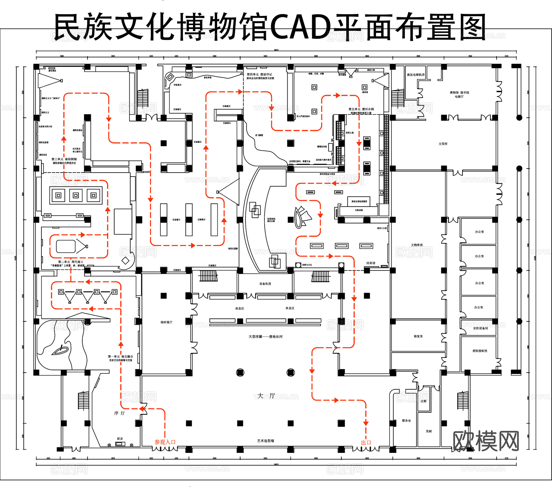 民族文化展厅博物馆平面图cad施工图下载