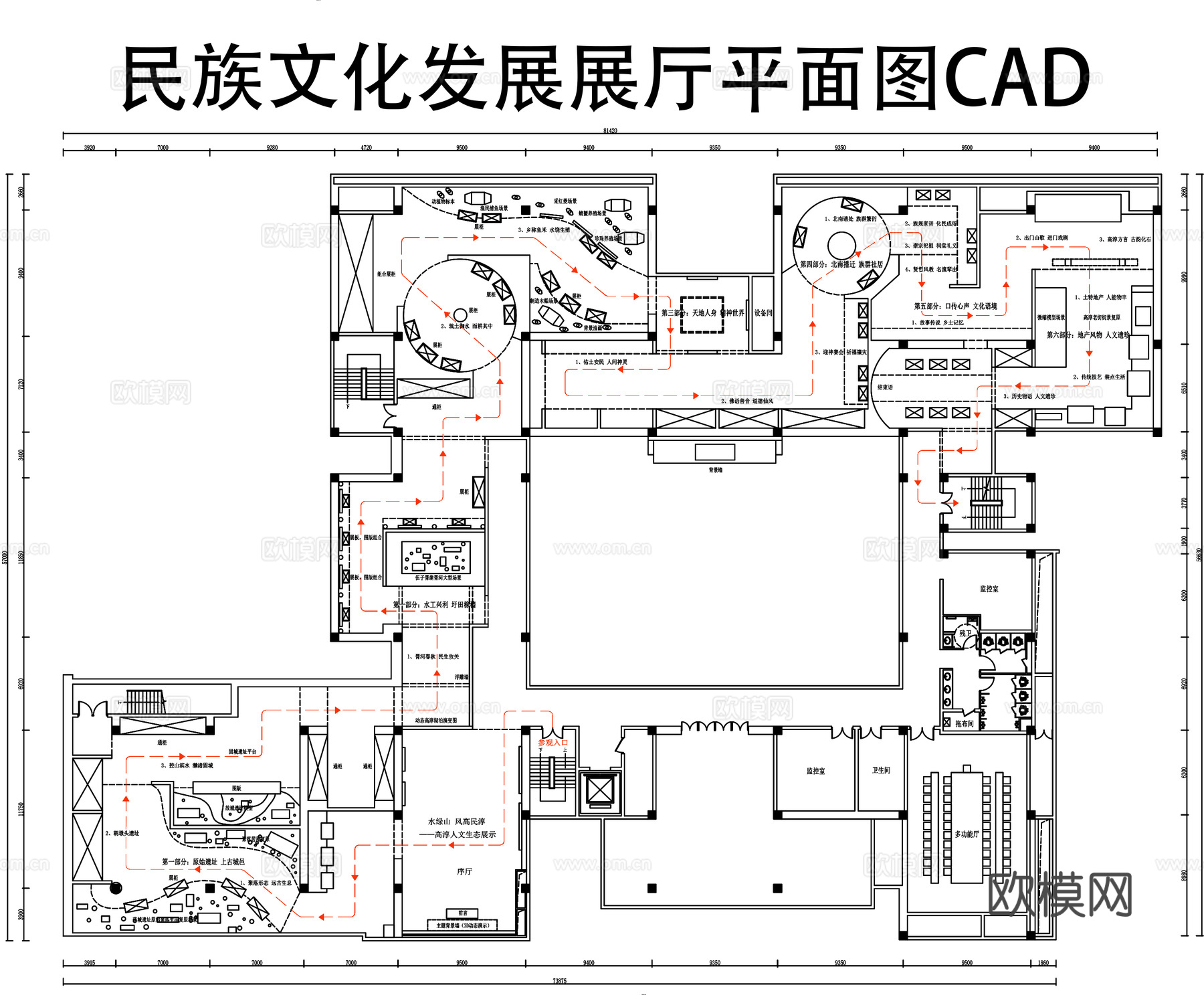 民族文化发展展厅平面图cad施工图下载