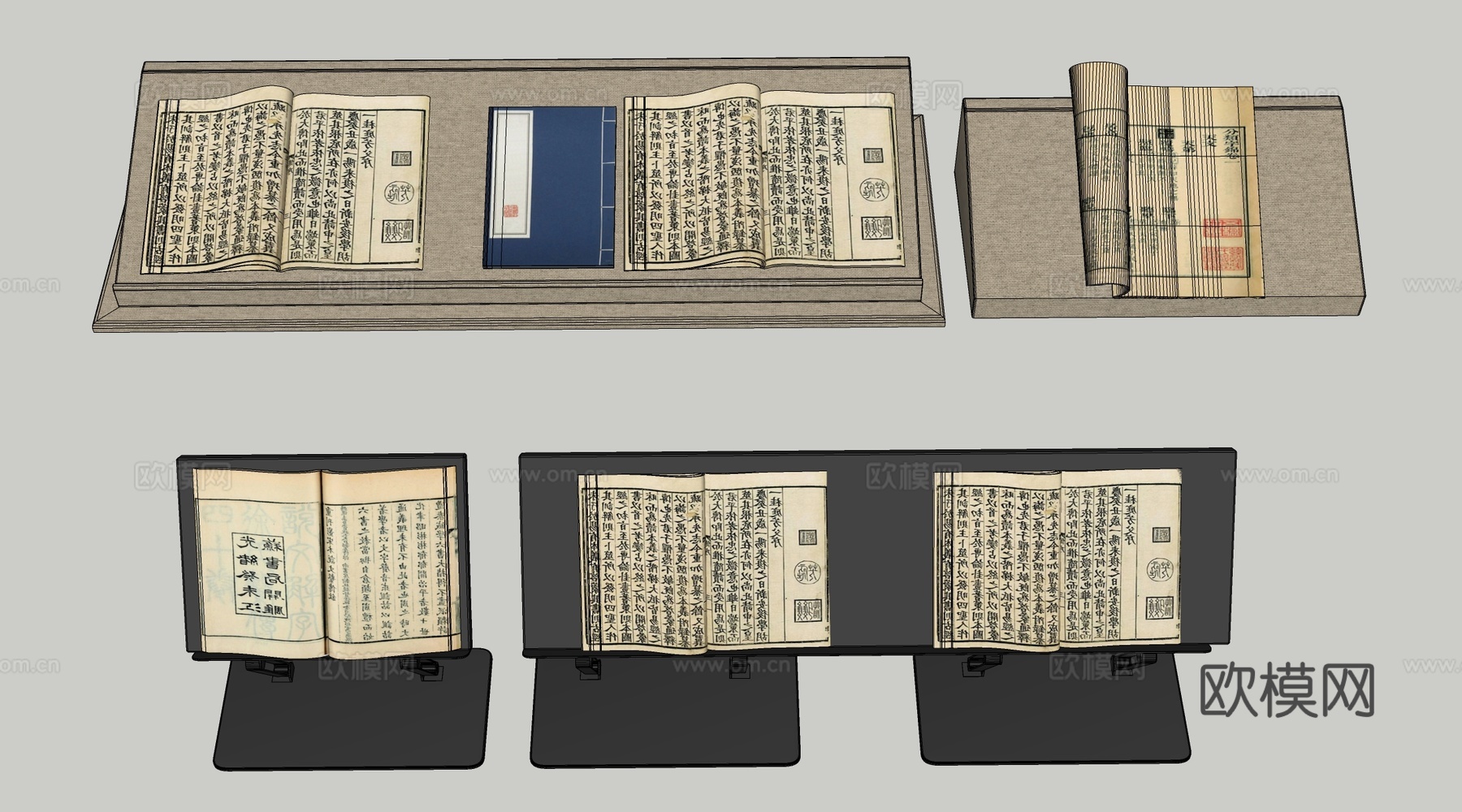 中式书籍 古籍 古代书籍su模型