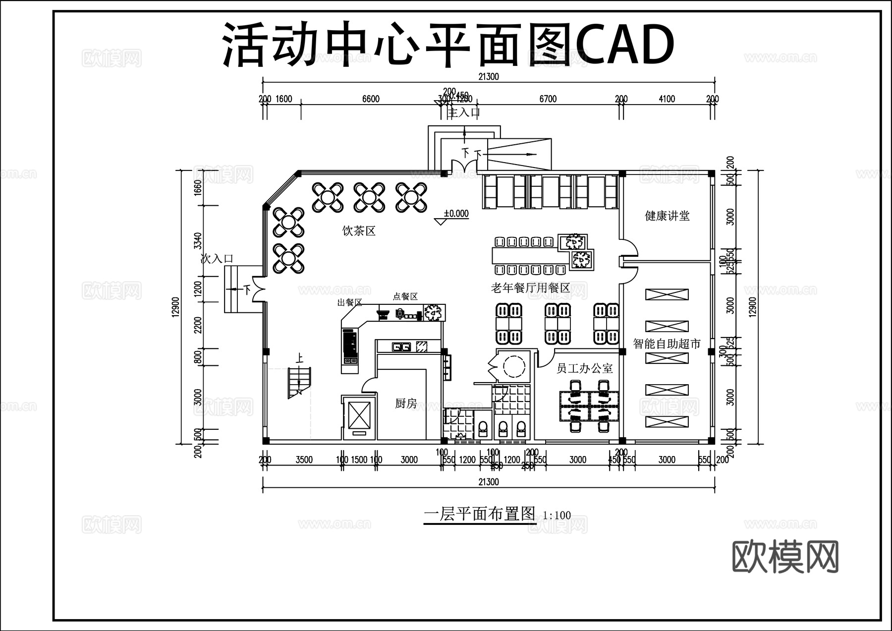 活动中心平面图cad施工图下载（渲染图1）