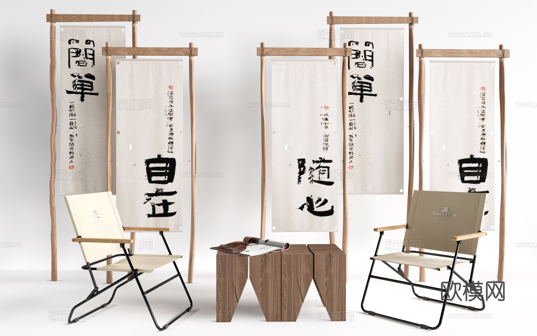 现代户外桌椅 围炉煮茶 露营桌椅 露营小品su模型