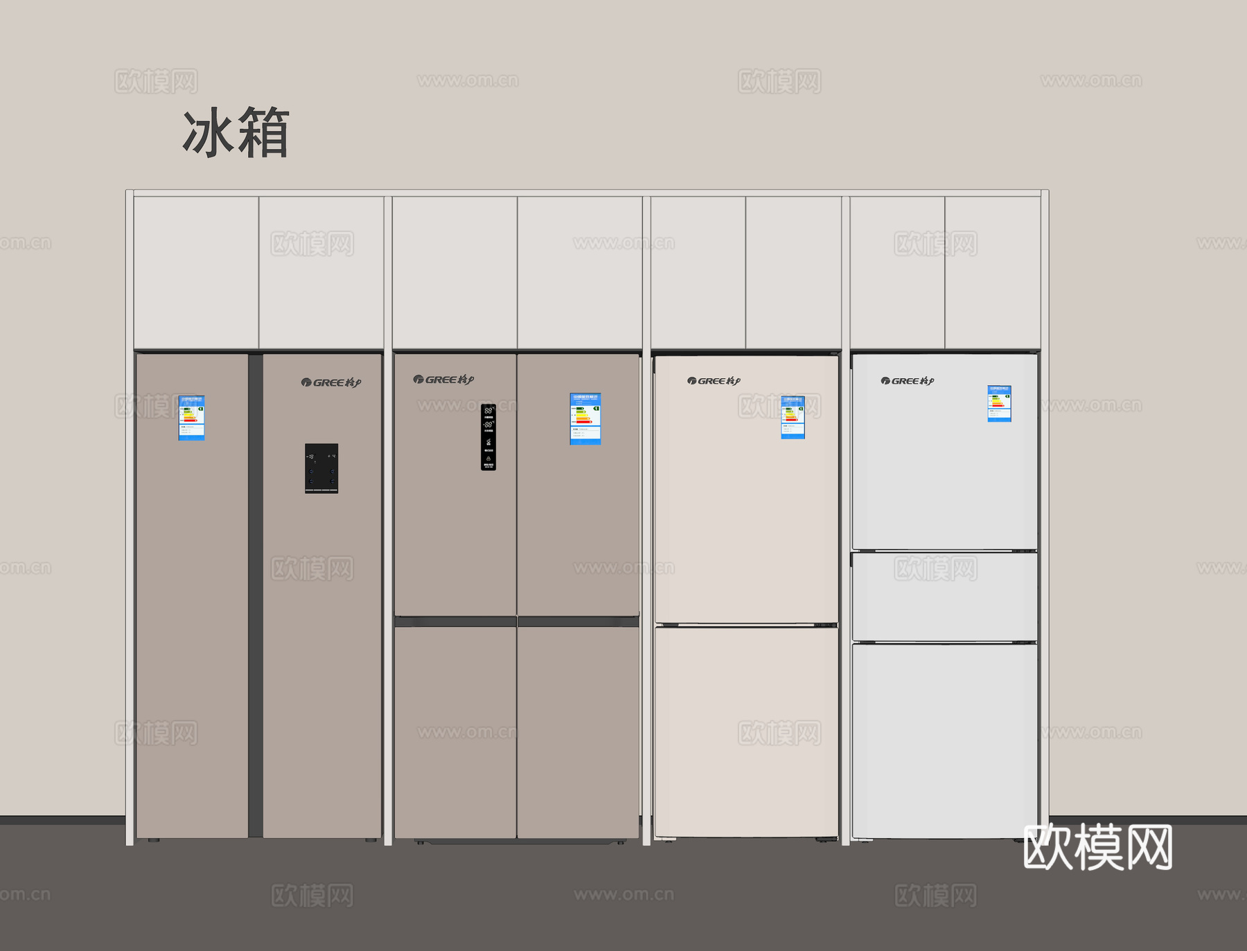 现代冰箱 智能冰箱 双门冰箱 三门冰箱 十字门冰箱su模型