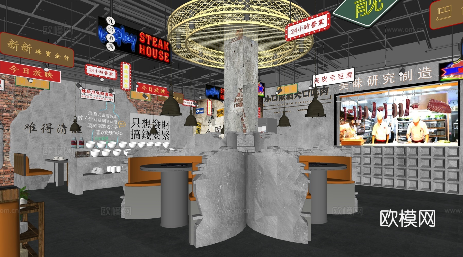 工业风烧烤店 餐饮店 火锅店 餐饮门店su模型下载（渲染图2）