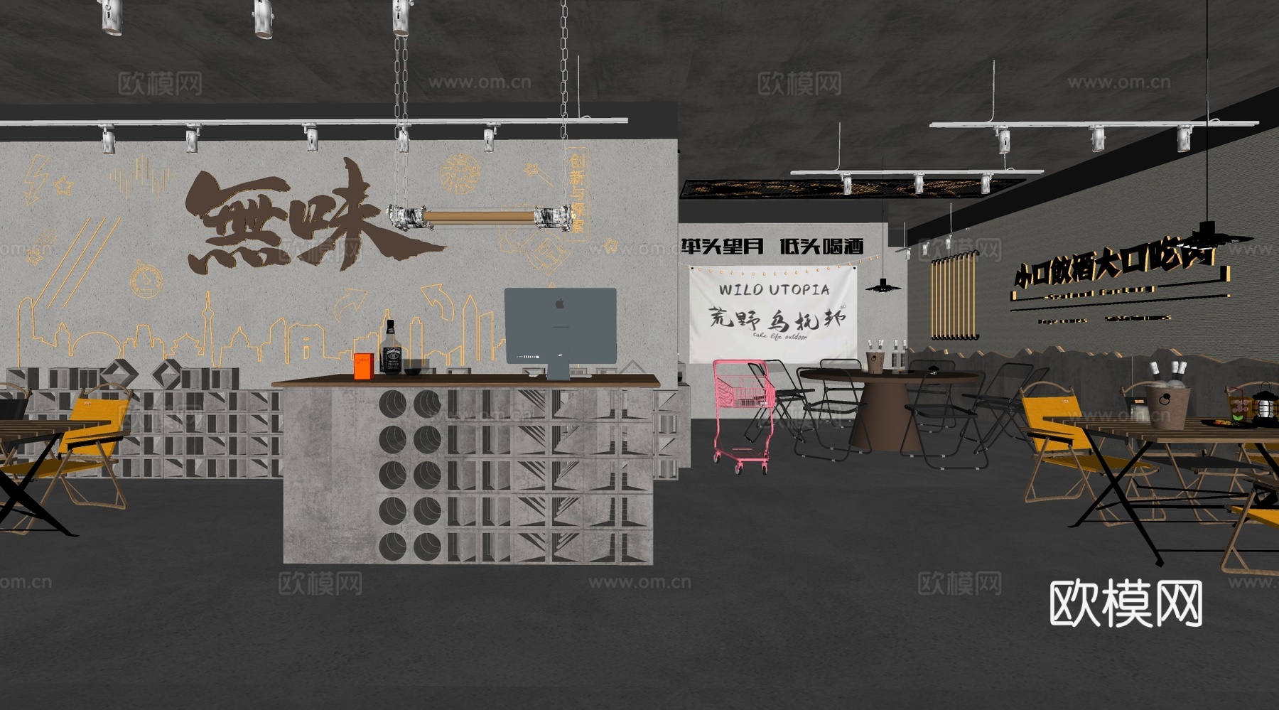 现代烧烤烤肉店 工业现代烧烤店 餐饮前台吧台su模型下载（渲染图2）