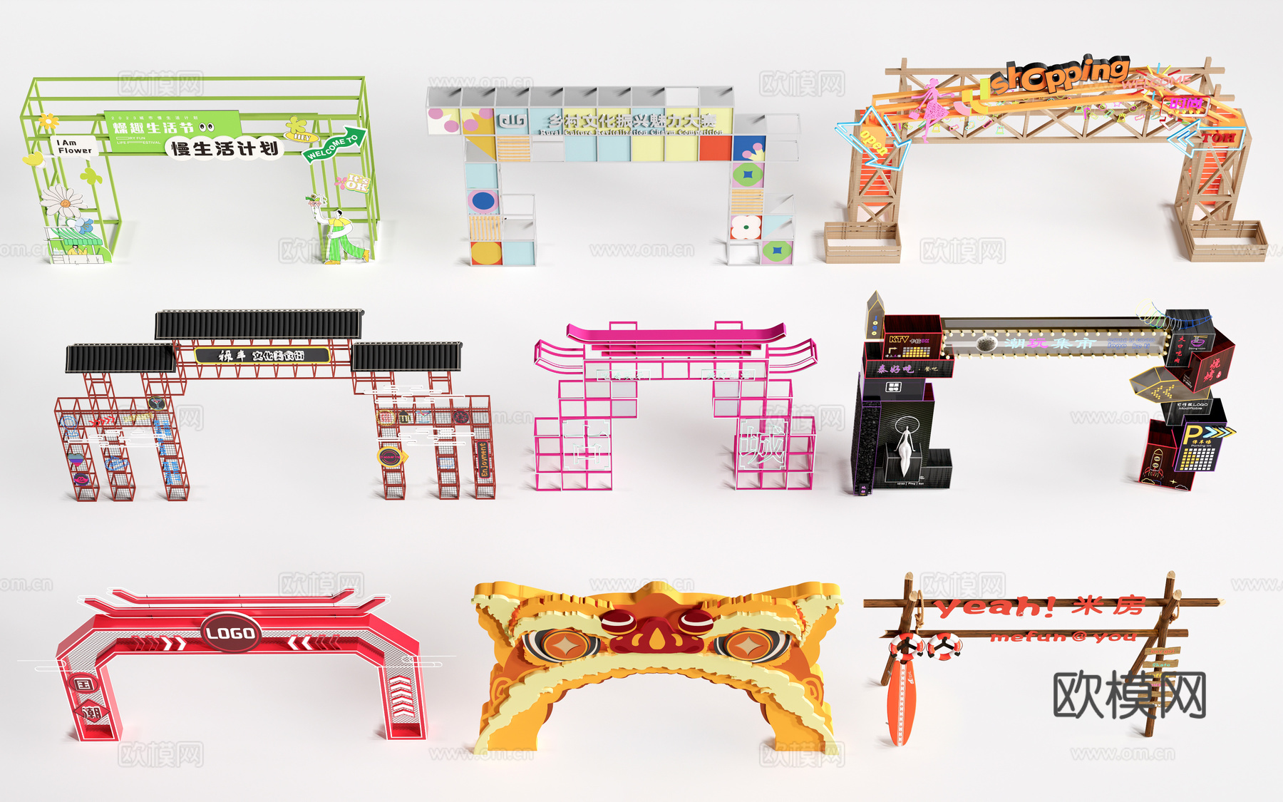 现代商业街美陈 商业街门头装饰 商业街装置艺术su模型