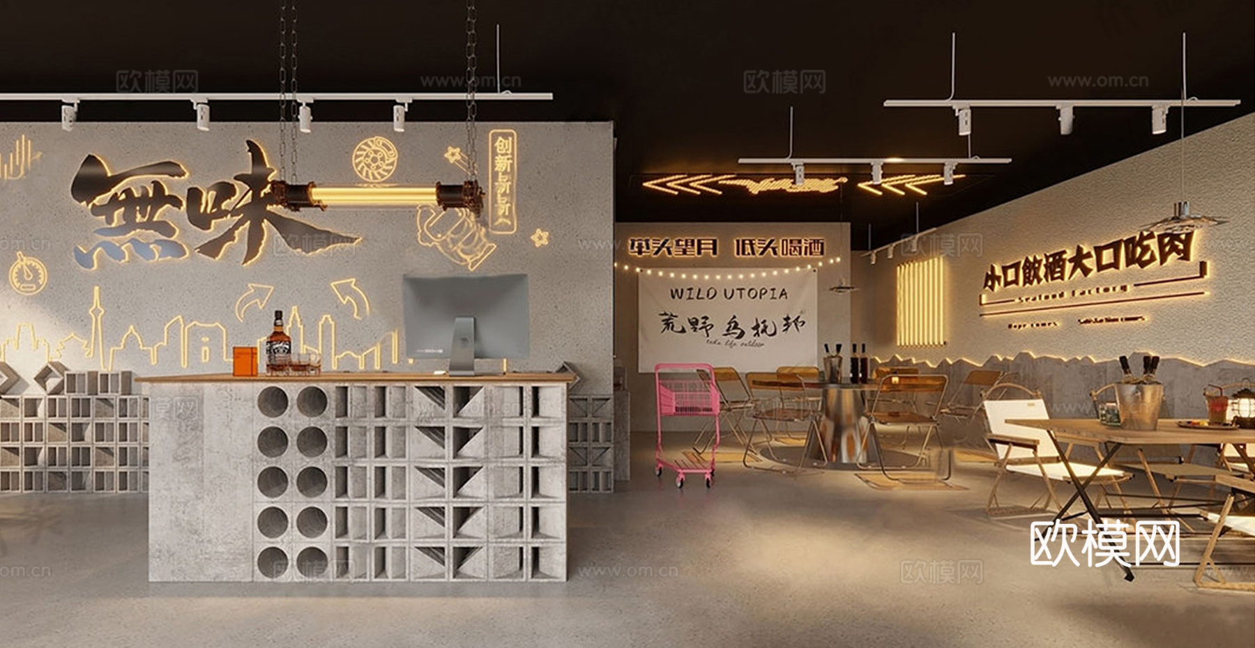 现代烧烤烤肉店 工业现代烧烤店 餐饮前台吧台su模型下载（渲染图1）
