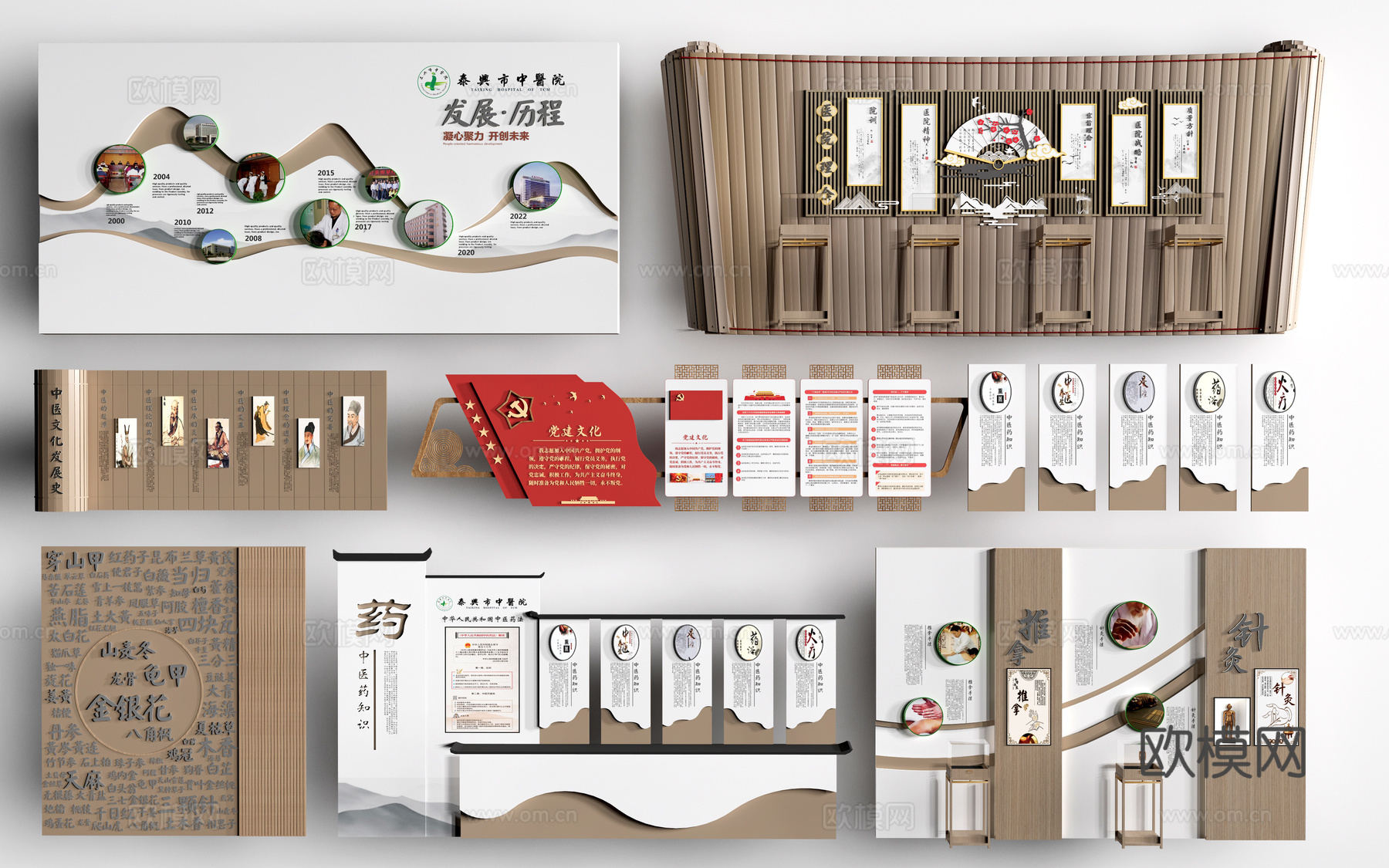 现代医院展板 中医文化墙 医疗文化墙su模型