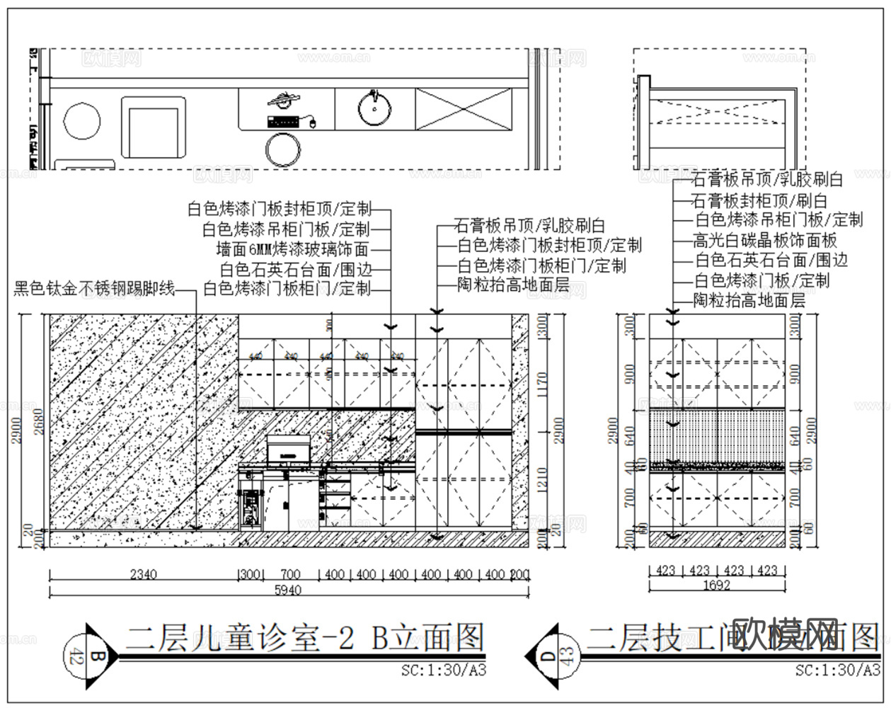 牙科诊所CAD 口腔医院CAD 牙科CAD 牙科医院CADcad施工图下载（渲染图3）