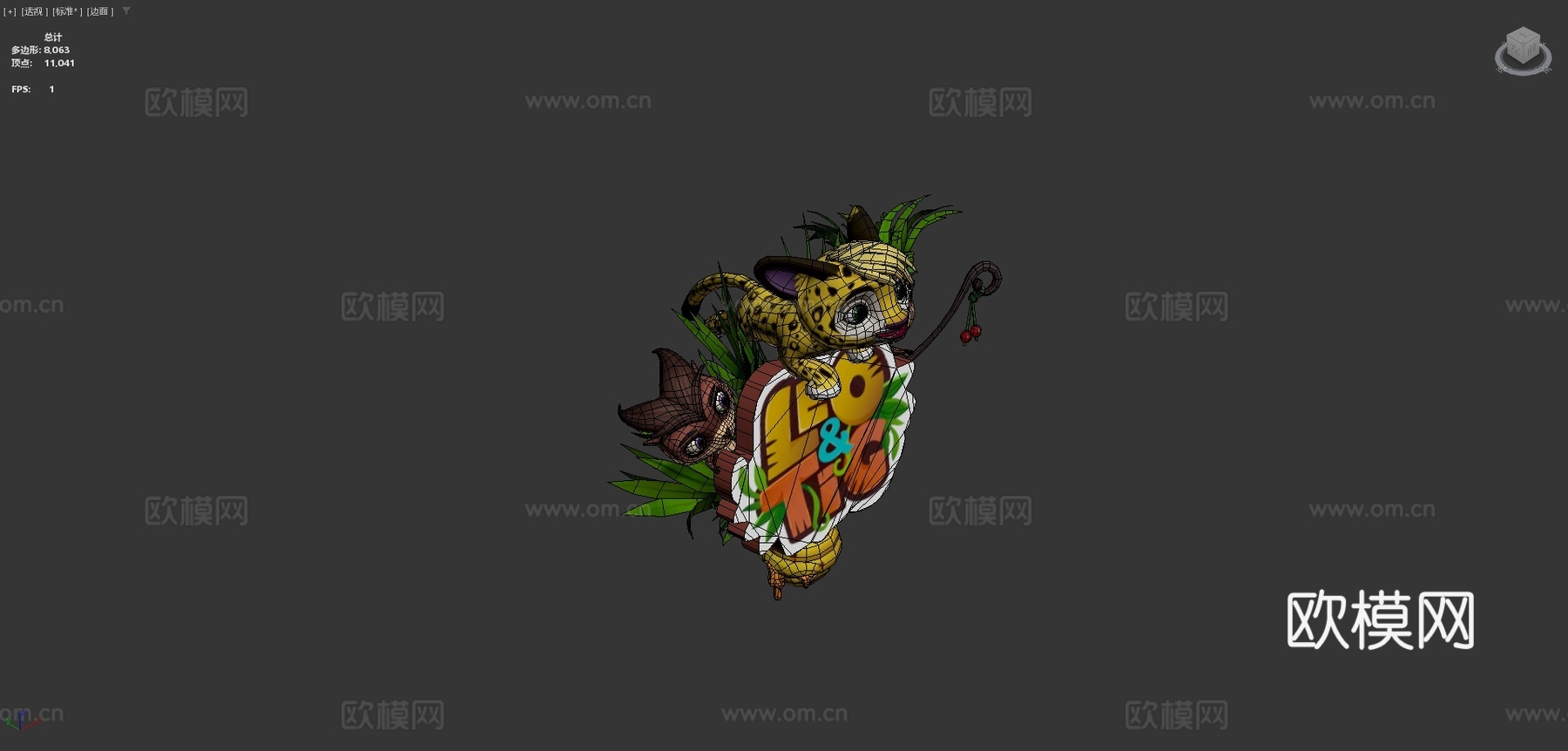 小狮子和小老虎小狮子su模型