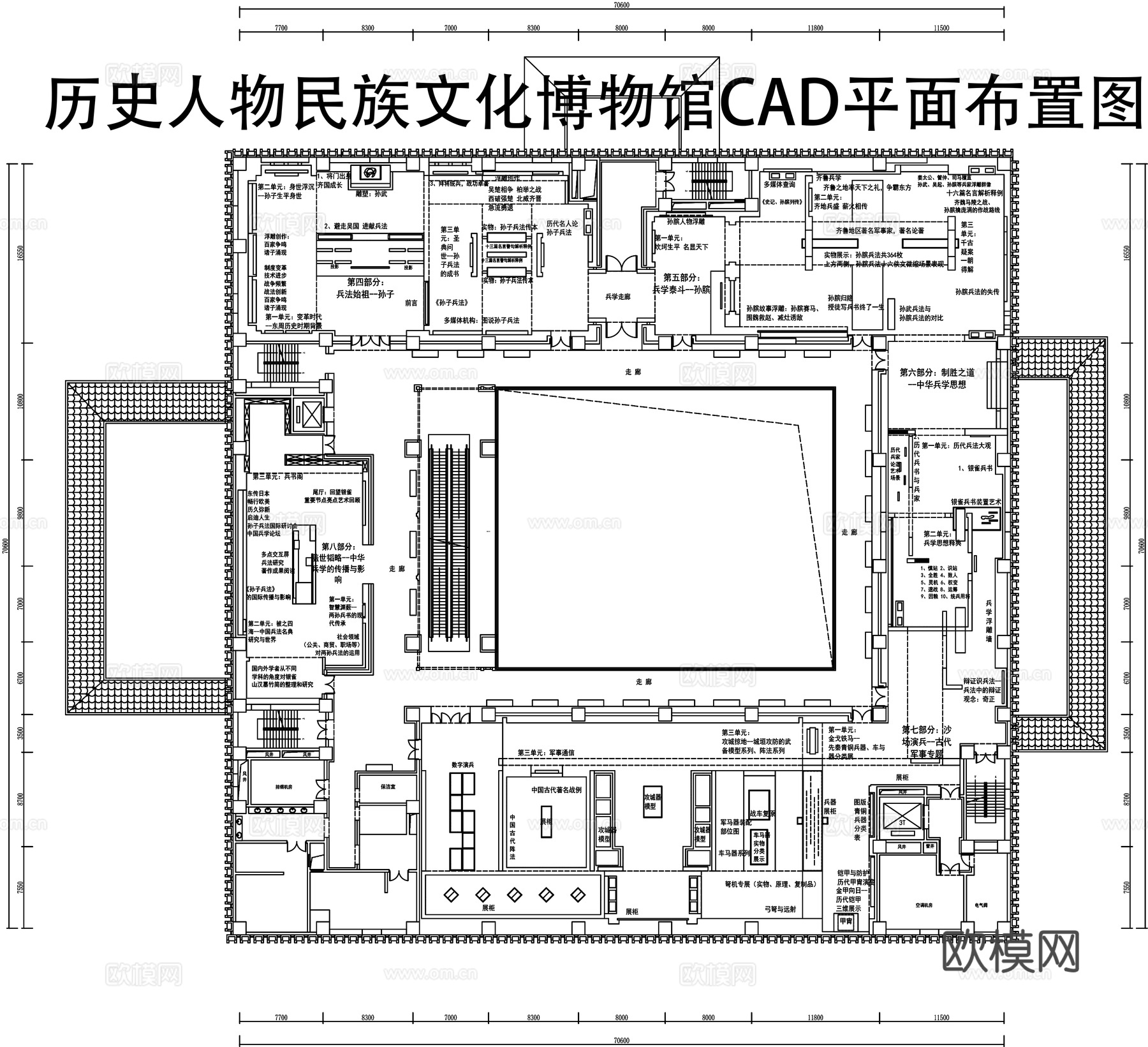历史人物民族文化展厅博物馆平面图cad施工图下载
