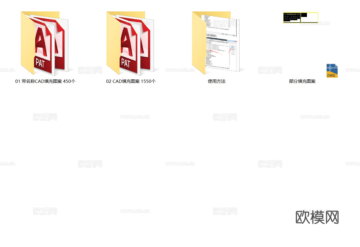 2026年新款超全CAD填充图案填充样式图库cad施工图