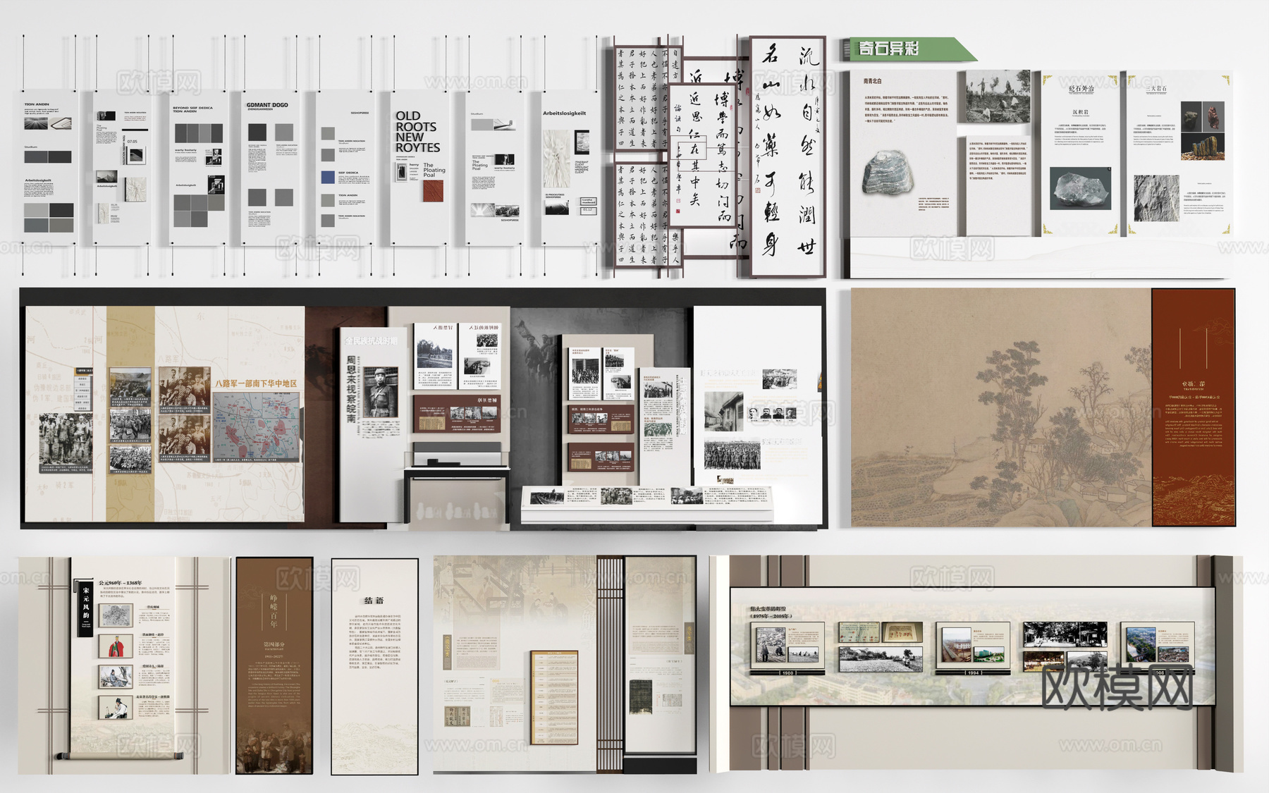 现代展厅展板 博物馆展板 文化展板su模型