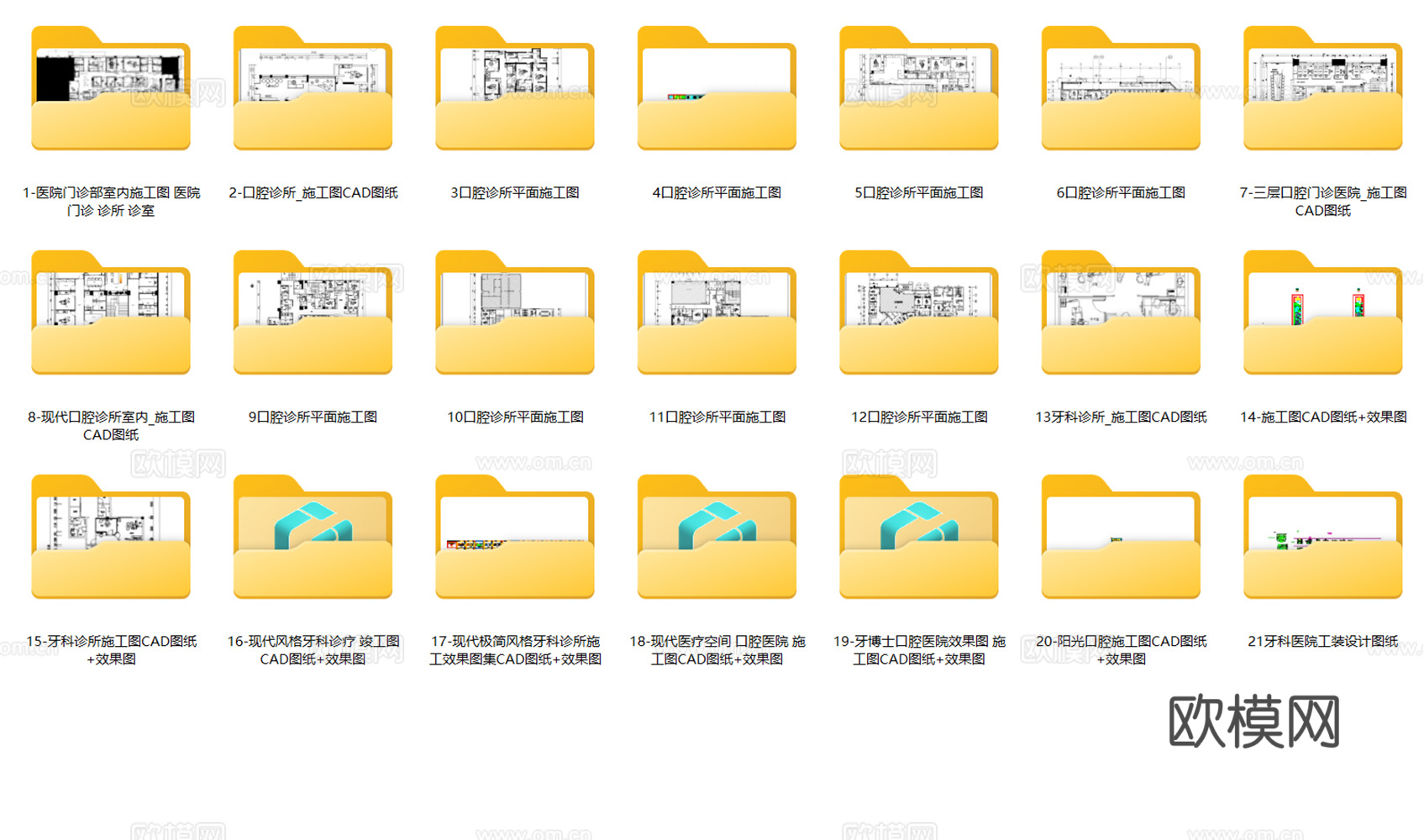 牙科诊所CAD 口腔医院CAD 牙科CAD 牙科医院CADcad施工图下载（渲染图2）