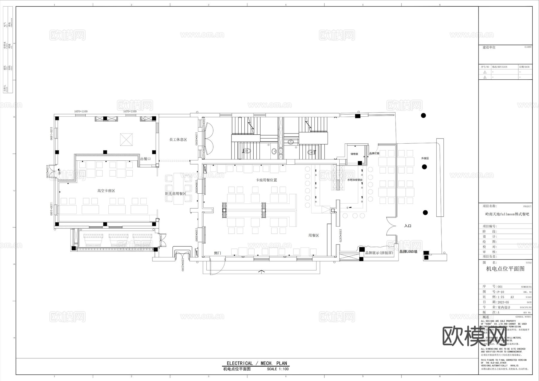 fullmoon韩式日式餐吧餐厅300㎡cad施工图下载（渲染图8）
