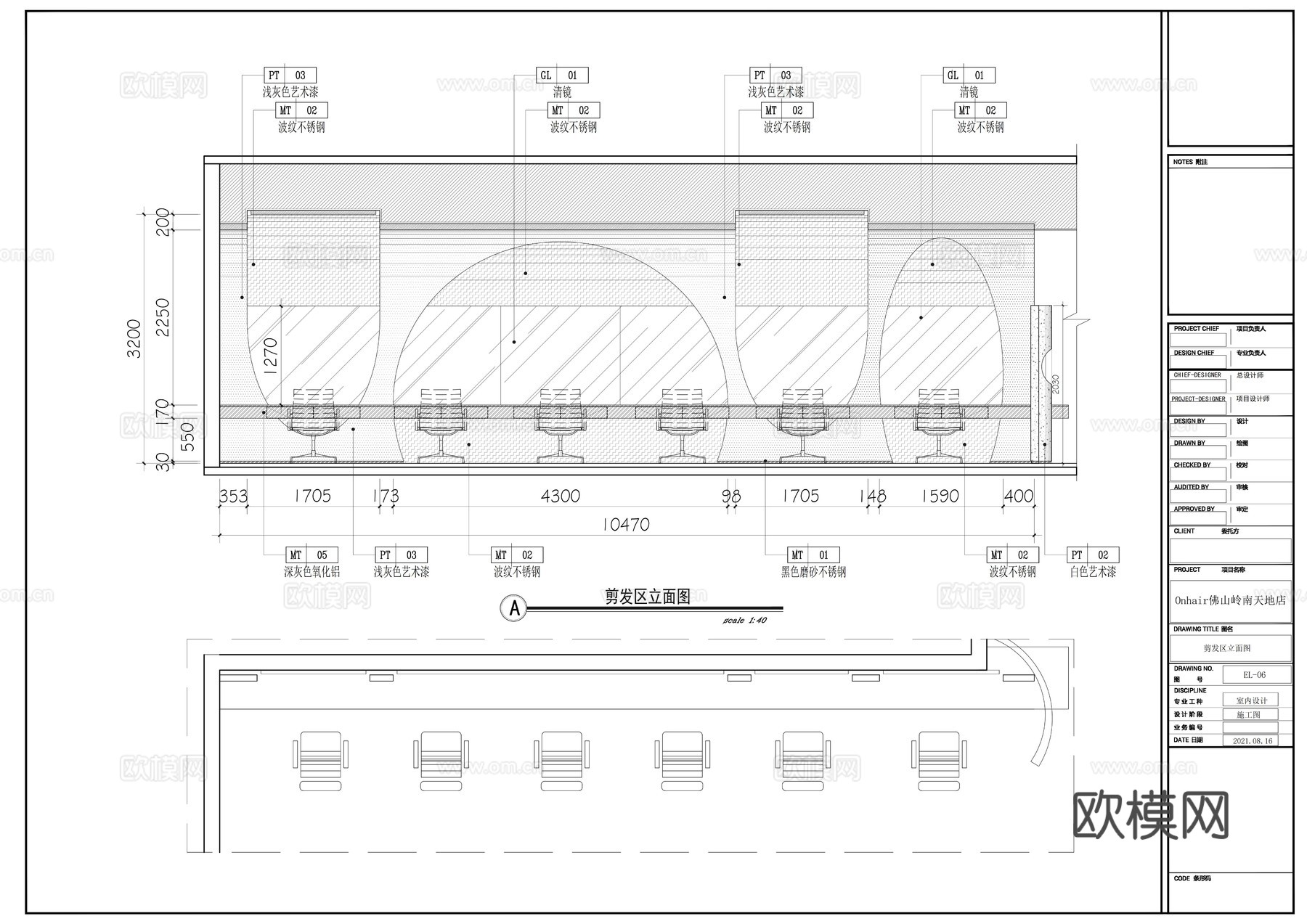 理发店人气发型屋造型设计发型师美发沙龙剪发cad施工图
