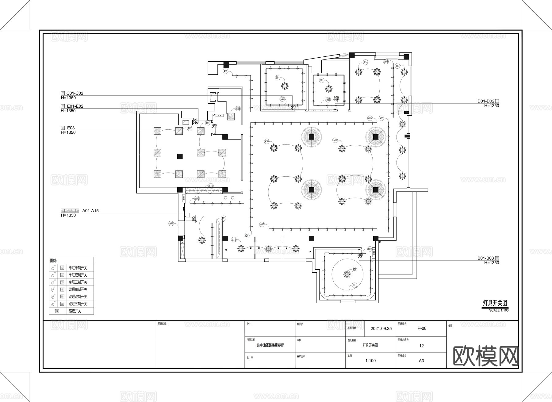 碗中海蒸汽海鲜餐厅施工图cad施工图下载（渲染图5）