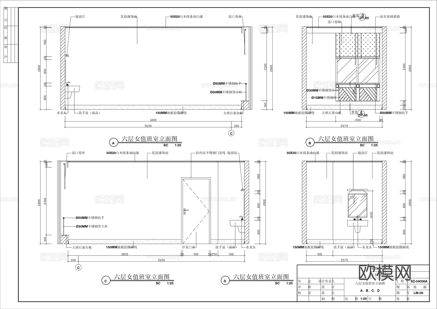 值班室立面图cad施工图下载