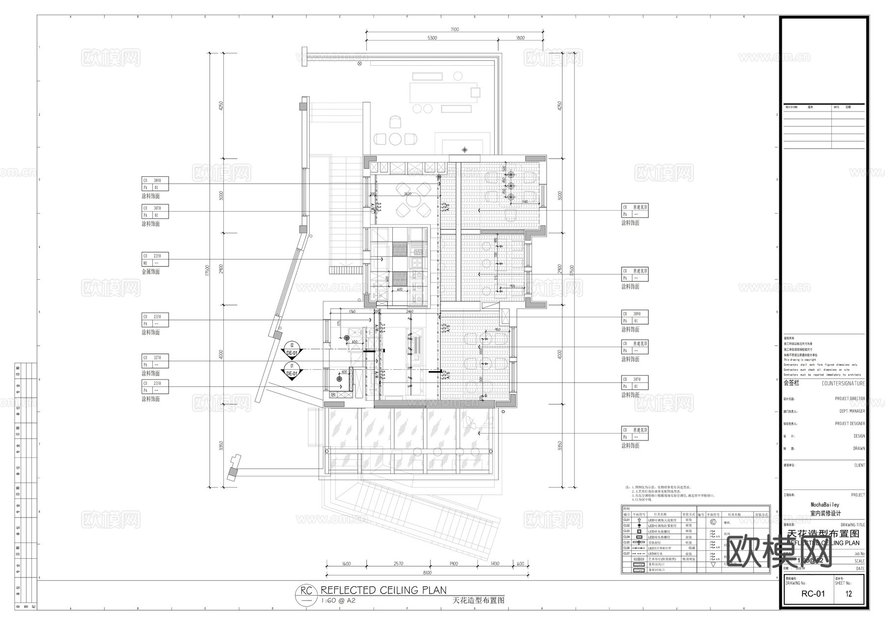 摩加比利西餐厅 · 牛排MochaBailey平立节施工cad施工图下载（渲染图2）