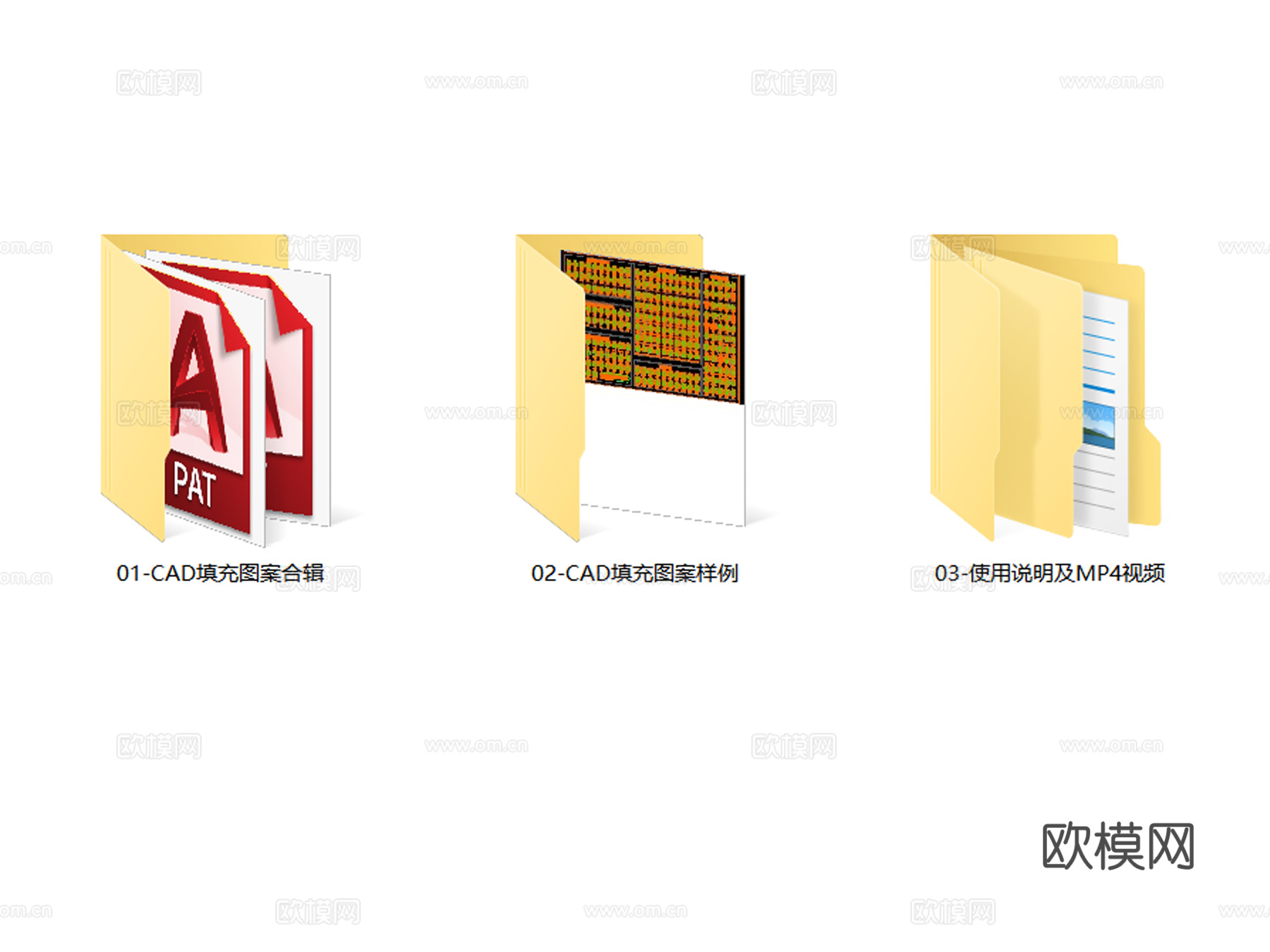 2026年新款CAD填充图案填充图库cad施工图