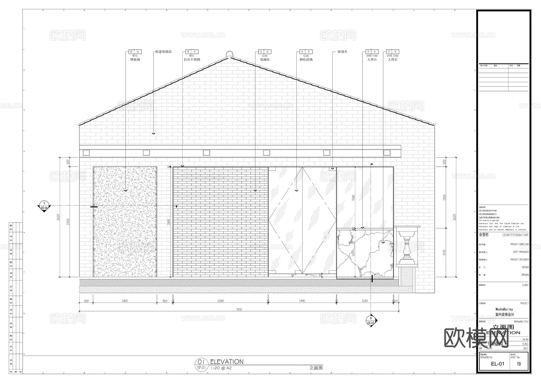 摩加比利西餐厅 · 牛排MochaBailey平立节施工cad施工图下载（渲染图6）