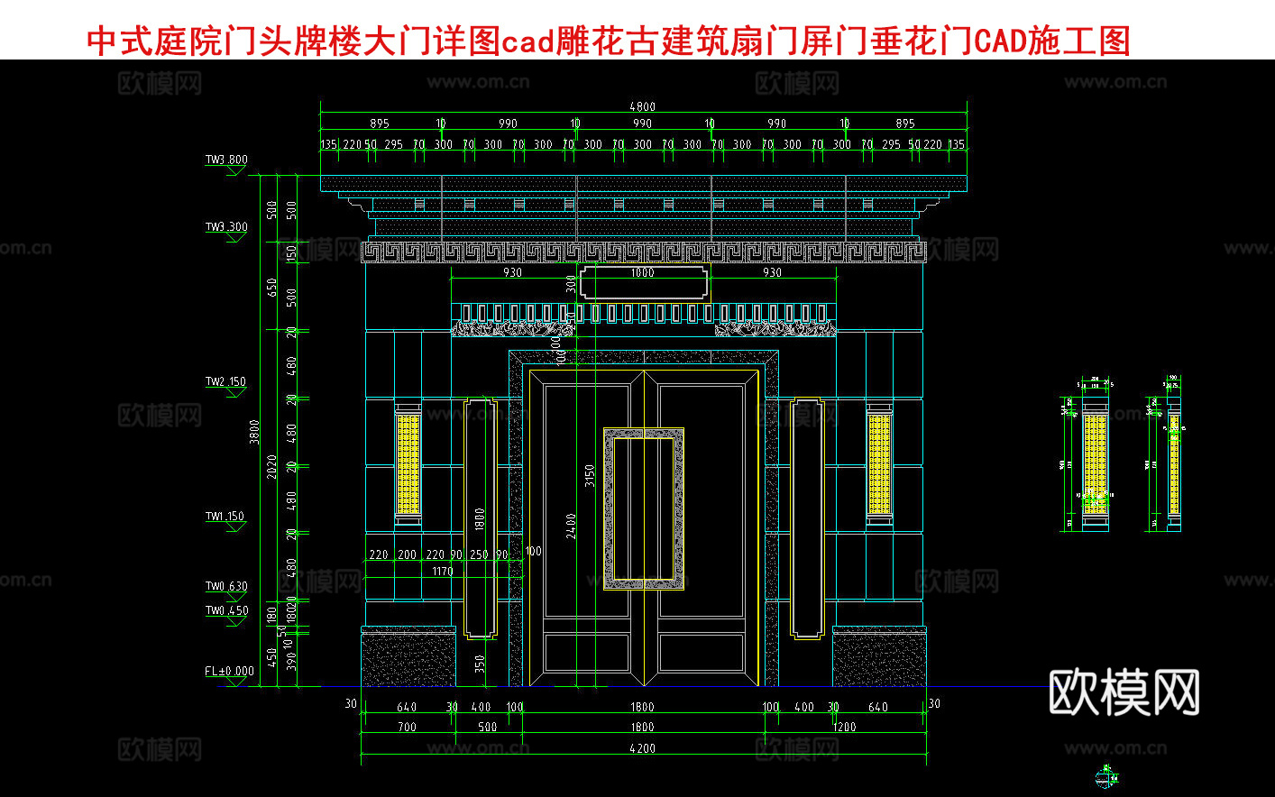 中式庭院门头牌楼大门详图cadcad施工图