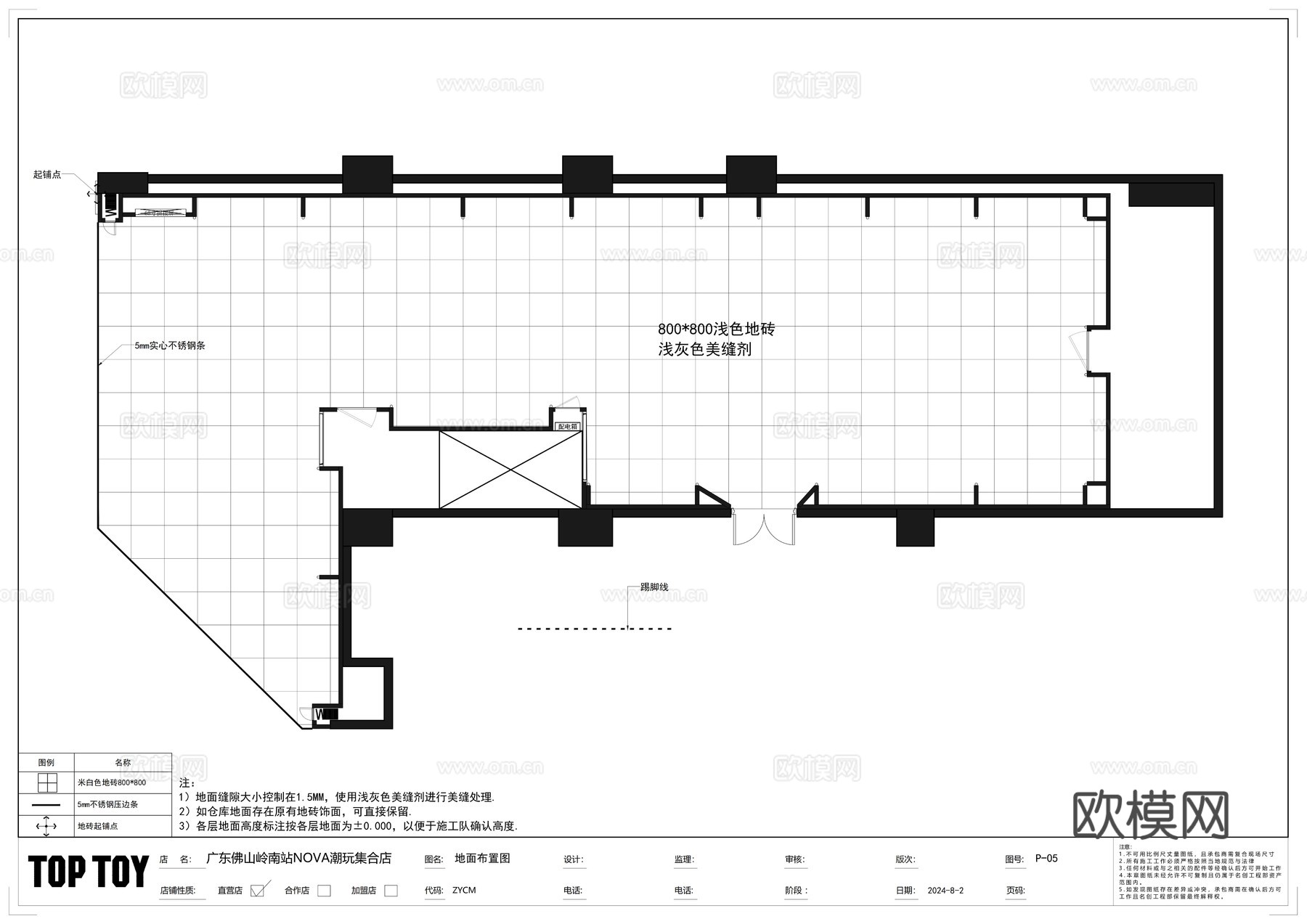 潮玩集合夹娃娃盲盒店全套施工图cad施工图