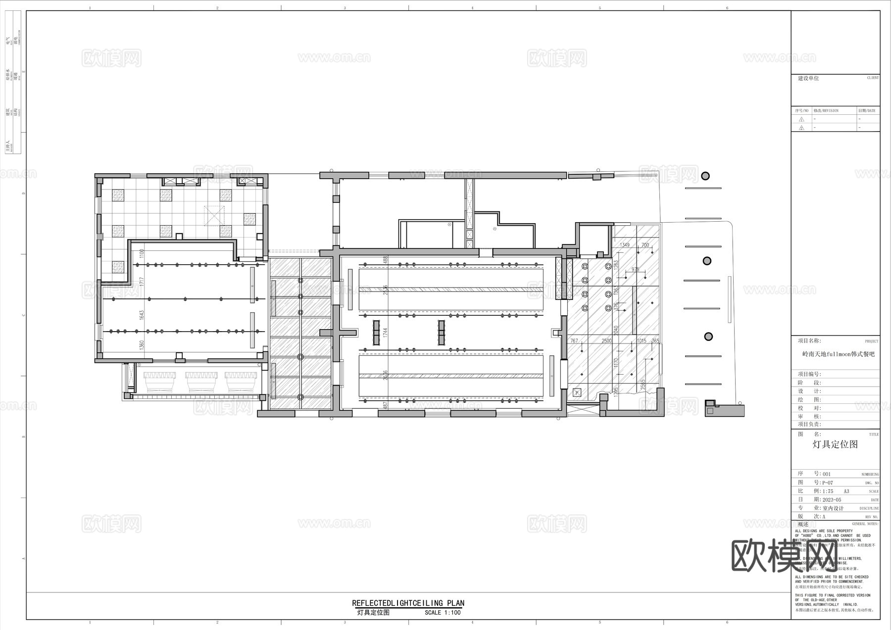 fullmoon韩式日式餐吧餐厅300㎡cad施工图下载（渲染图5）