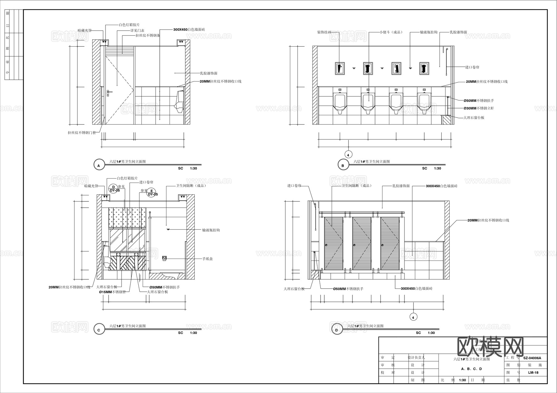 卫生间立面图cad施工图
