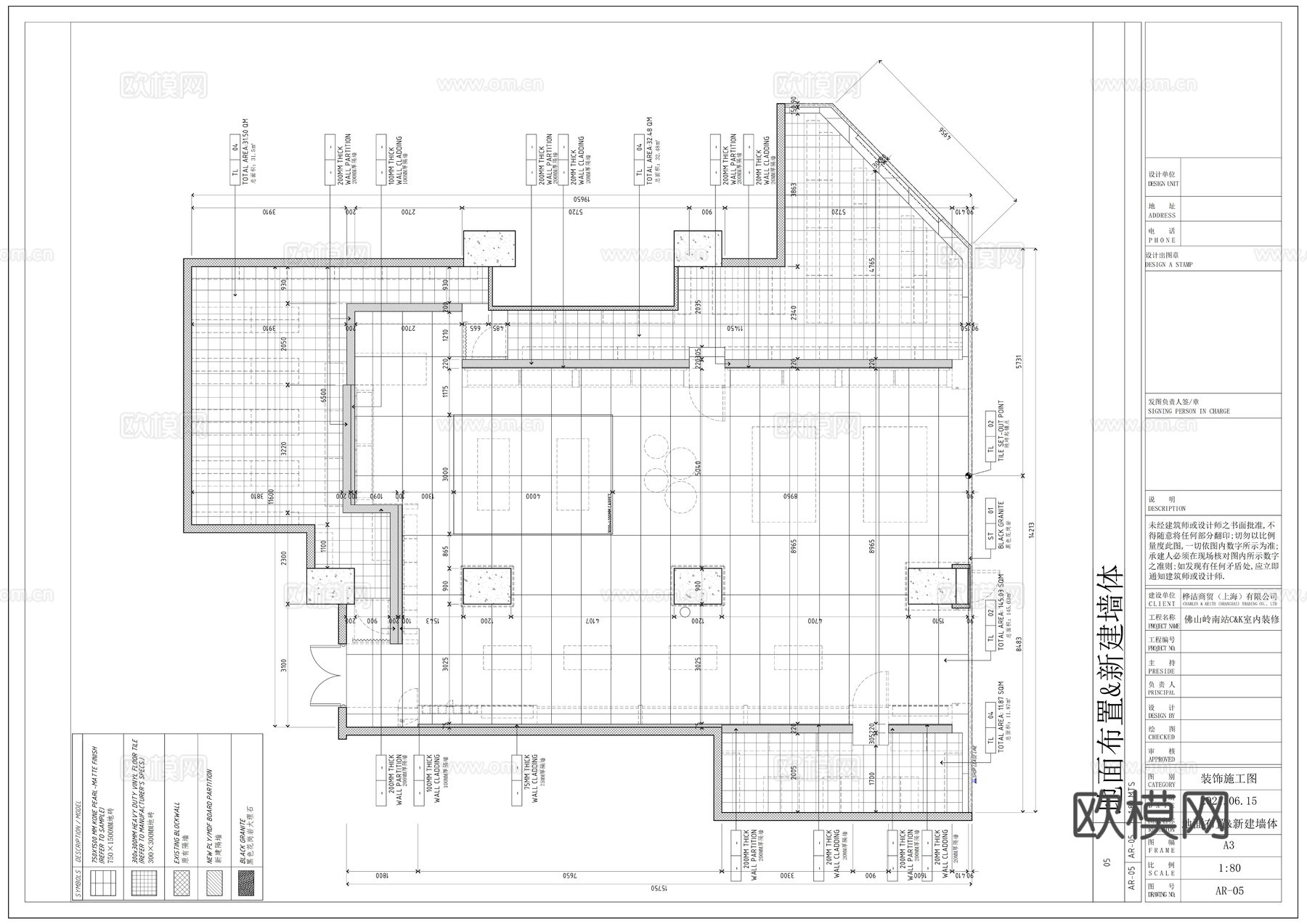 CK服装店时尚配饰鞋履全套施工图cad施工图下载（渲染图5）