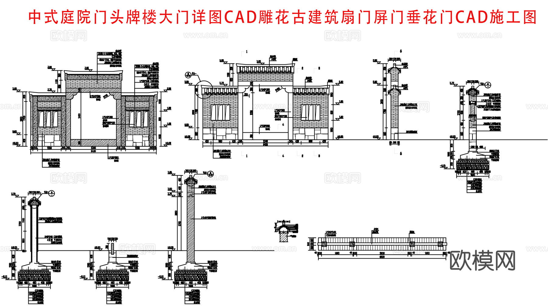 中式庭院门头牌楼大门详图cadcad施工图