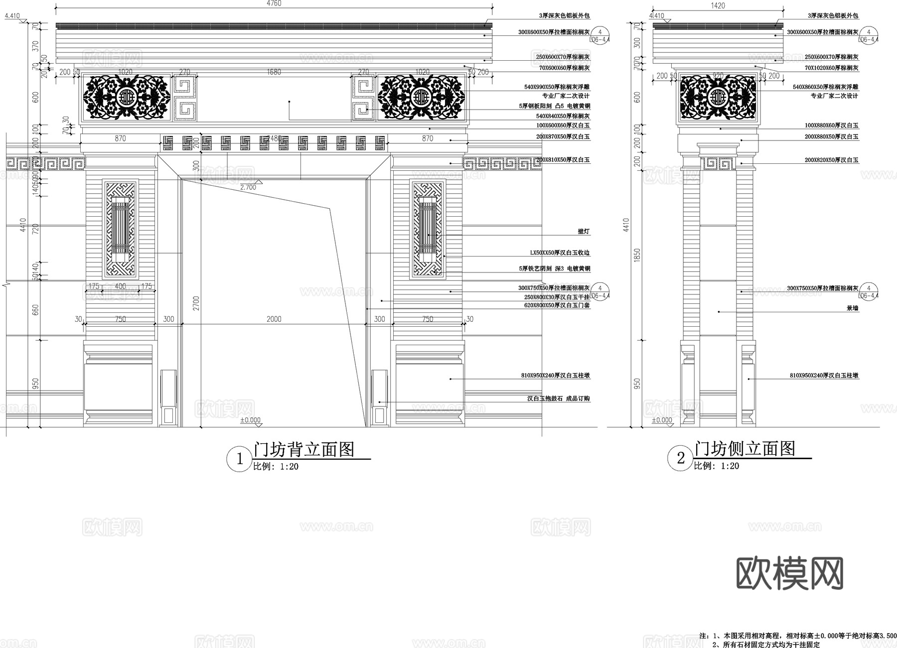 中式庭院门头牌楼大门详图cadcad施工图