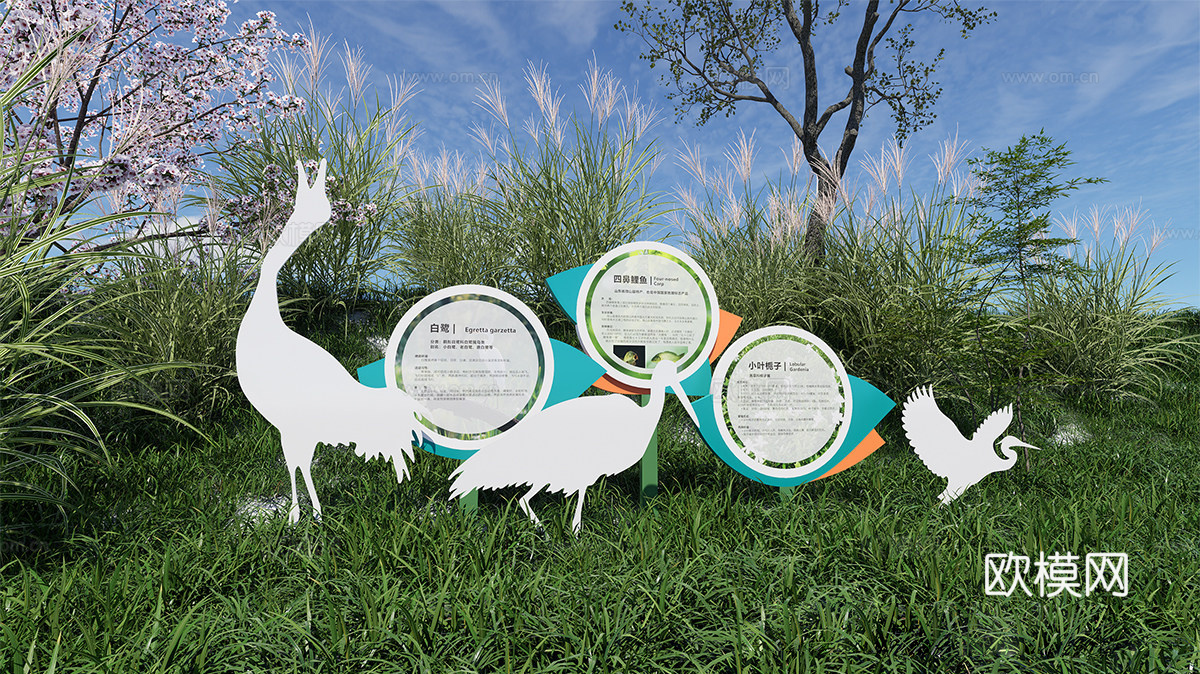 现代宣传栏 白鹭 标识牌 小品 导向su模型