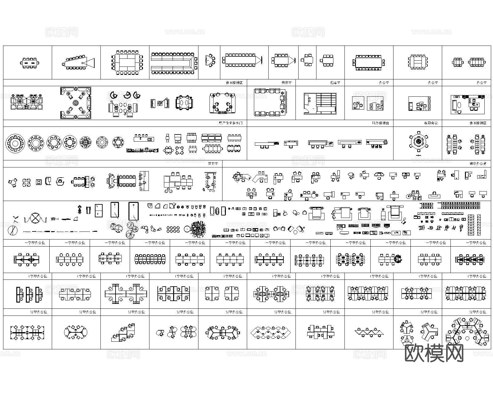 CAD办公图库cad施工图