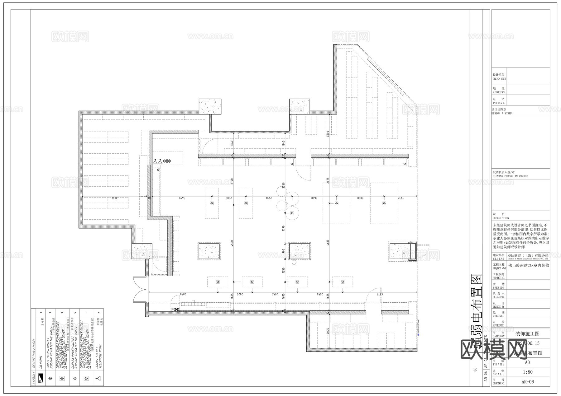 CK服装店时尚配饰鞋履全套施工图cad施工图下载（渲染图2）