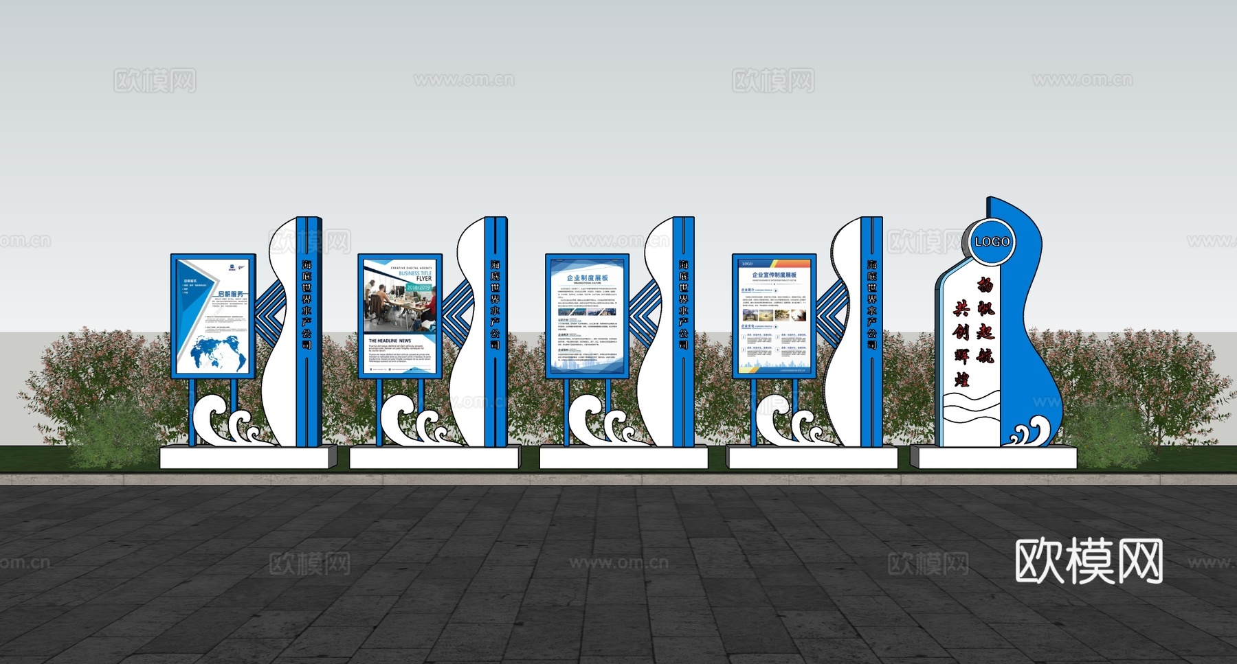 现代学校宣传栏su模型