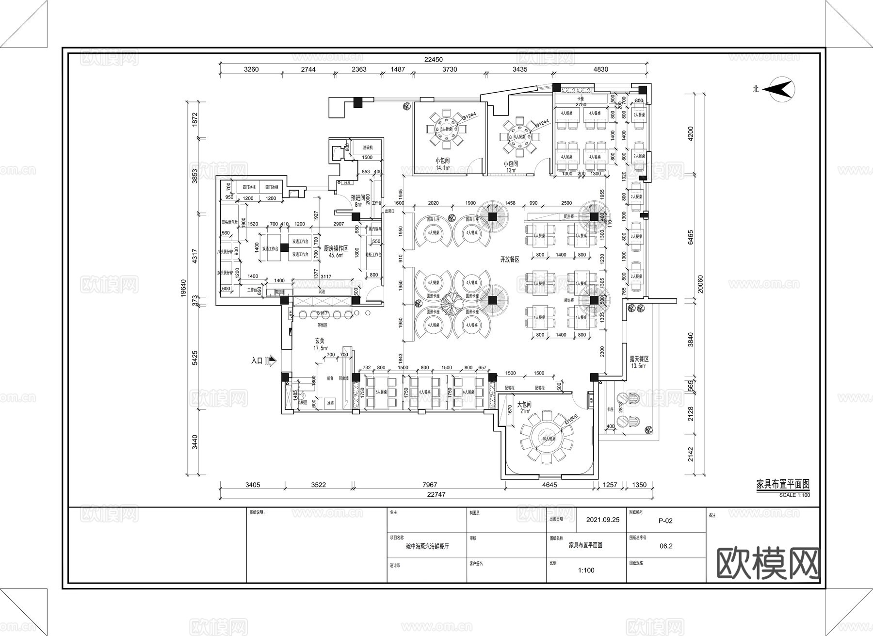 碗中海蒸汽海鲜餐厅施工图cad施工图下载（渲染图1）
