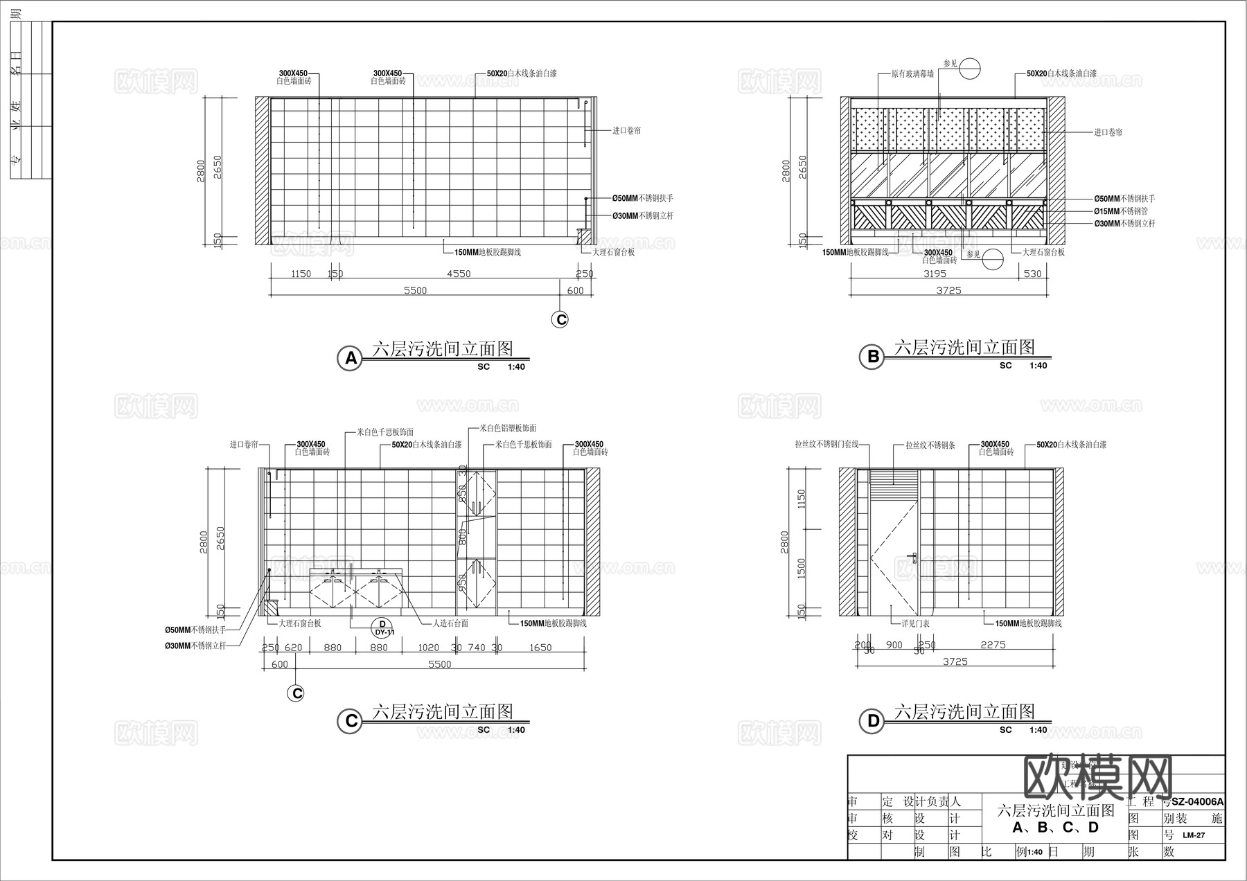 污洗间立面图cad施工图下载