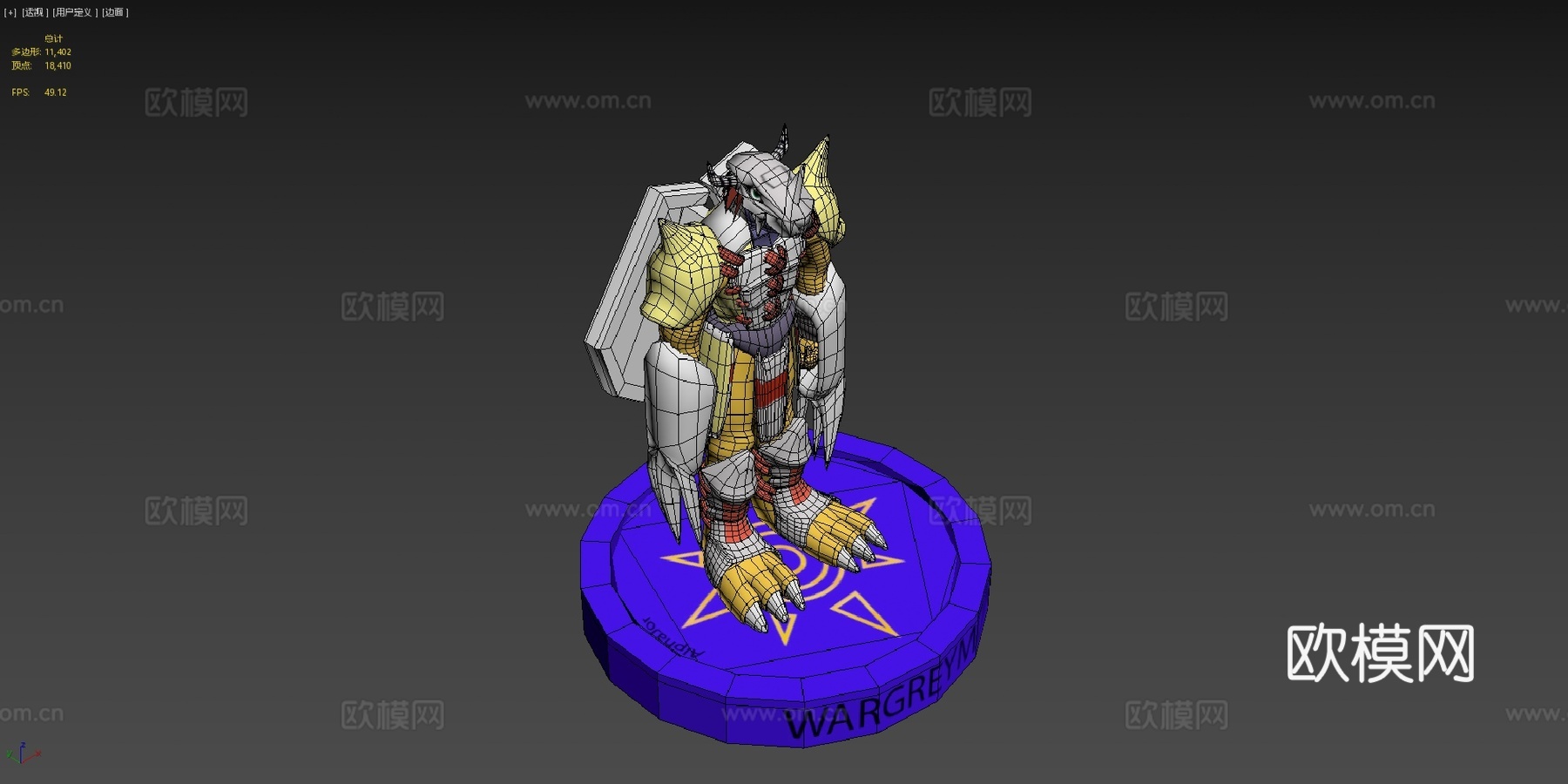 战斗暴龙兽su模型