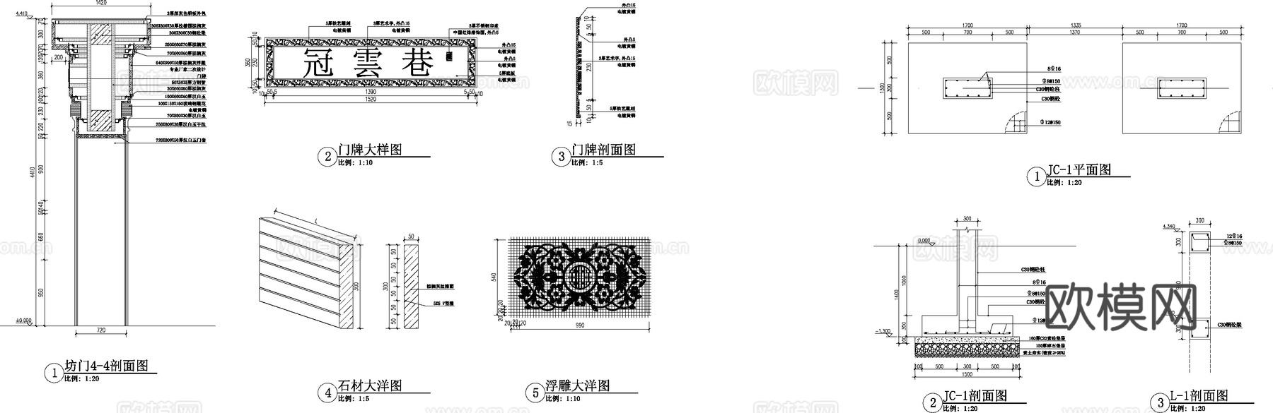 中式庭院门头牌楼大门详图cadcad施工图