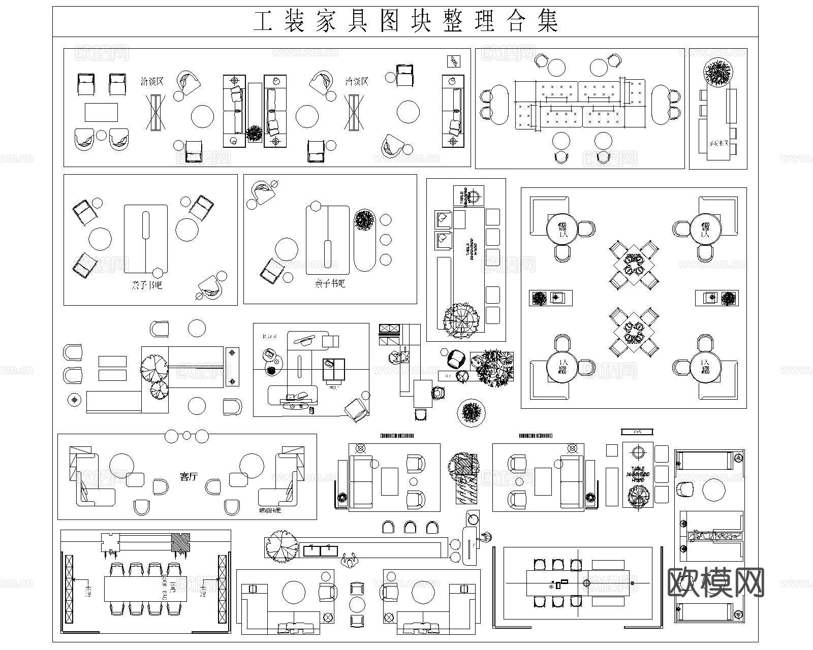 CAD办公图库cad施工图