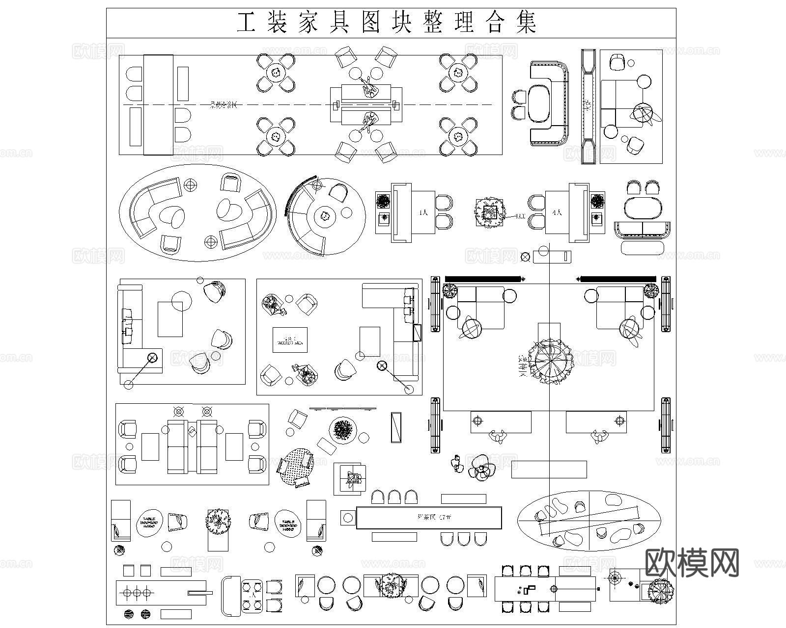 CAD办公图库cad施工图