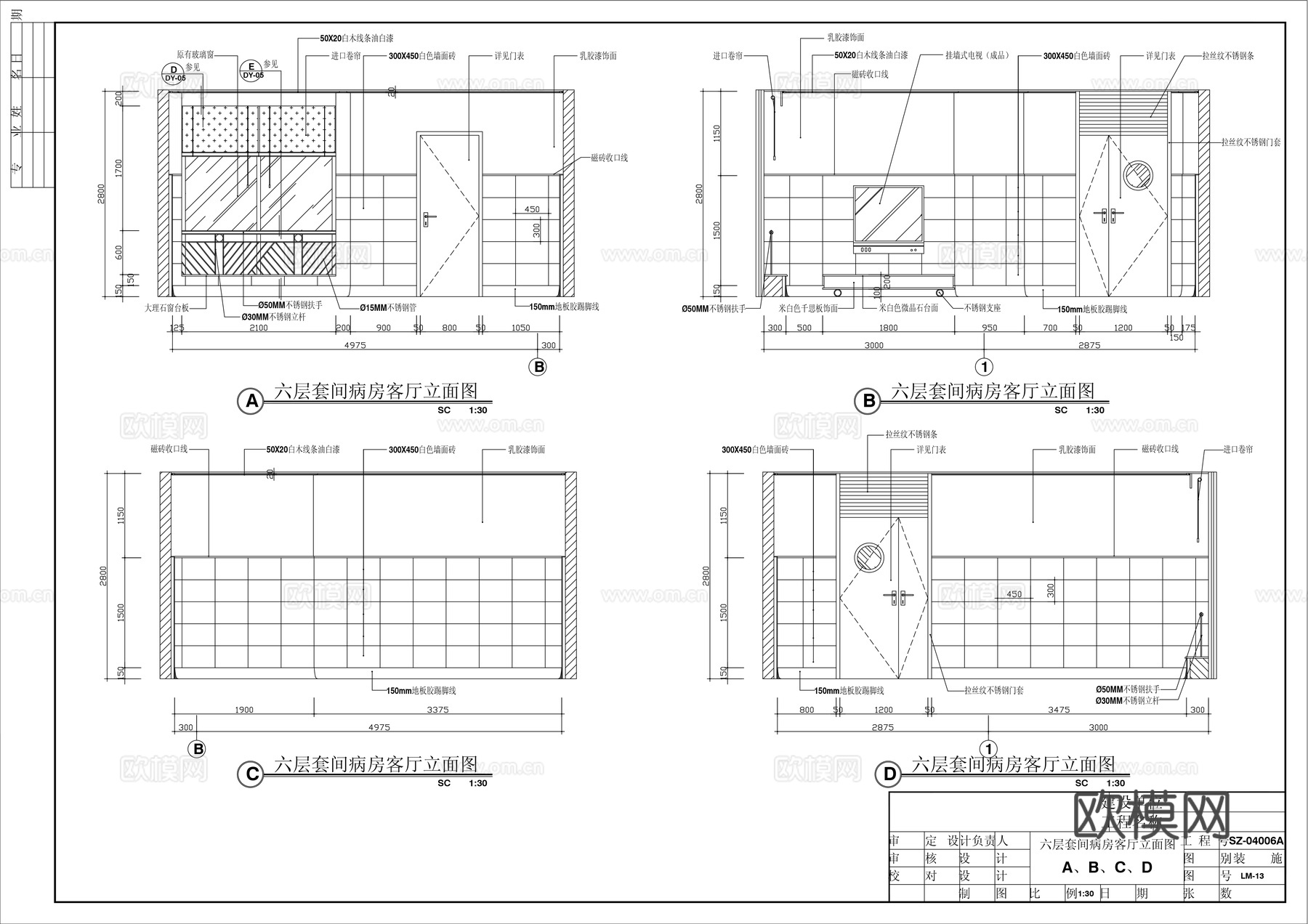 客厅立面图cad施工图下载
