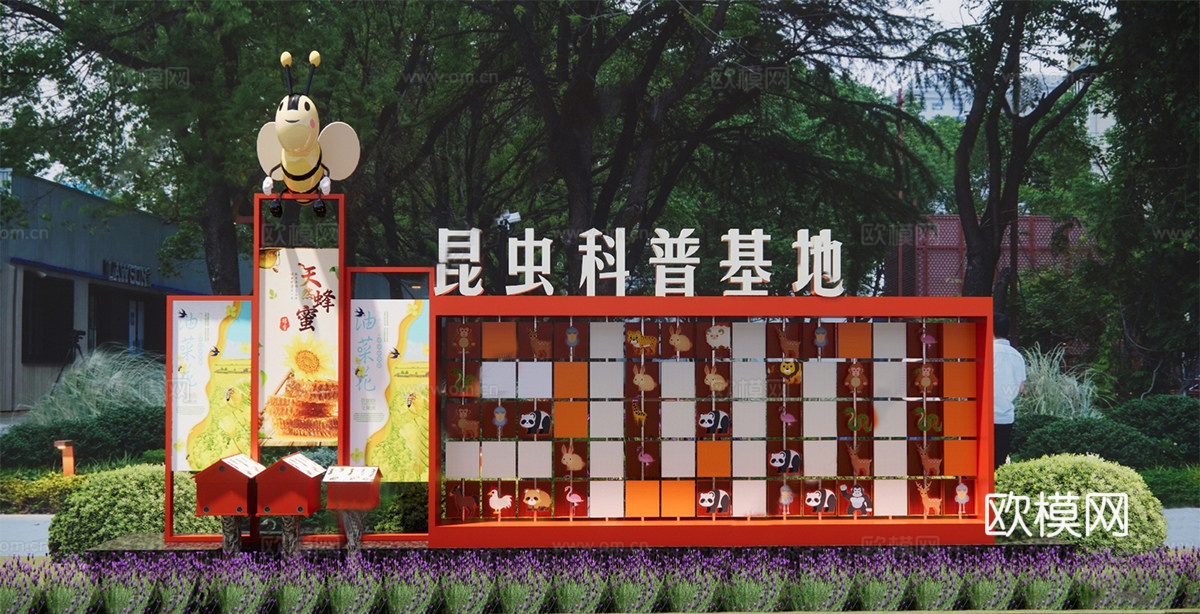 现代新中式宣传栏 校园宣传栏 文化宣传栏su模型