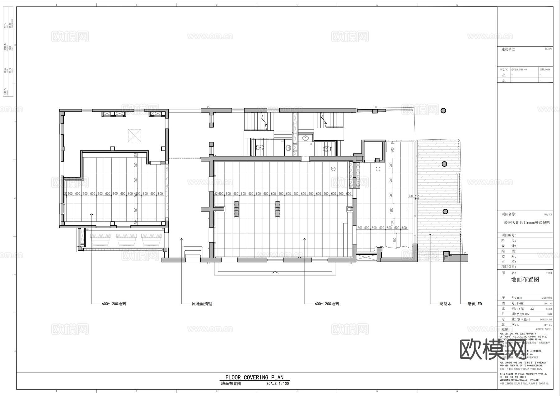 fullmoon韩式日式餐吧餐厅300㎡cad施工图下载（渲染图6）