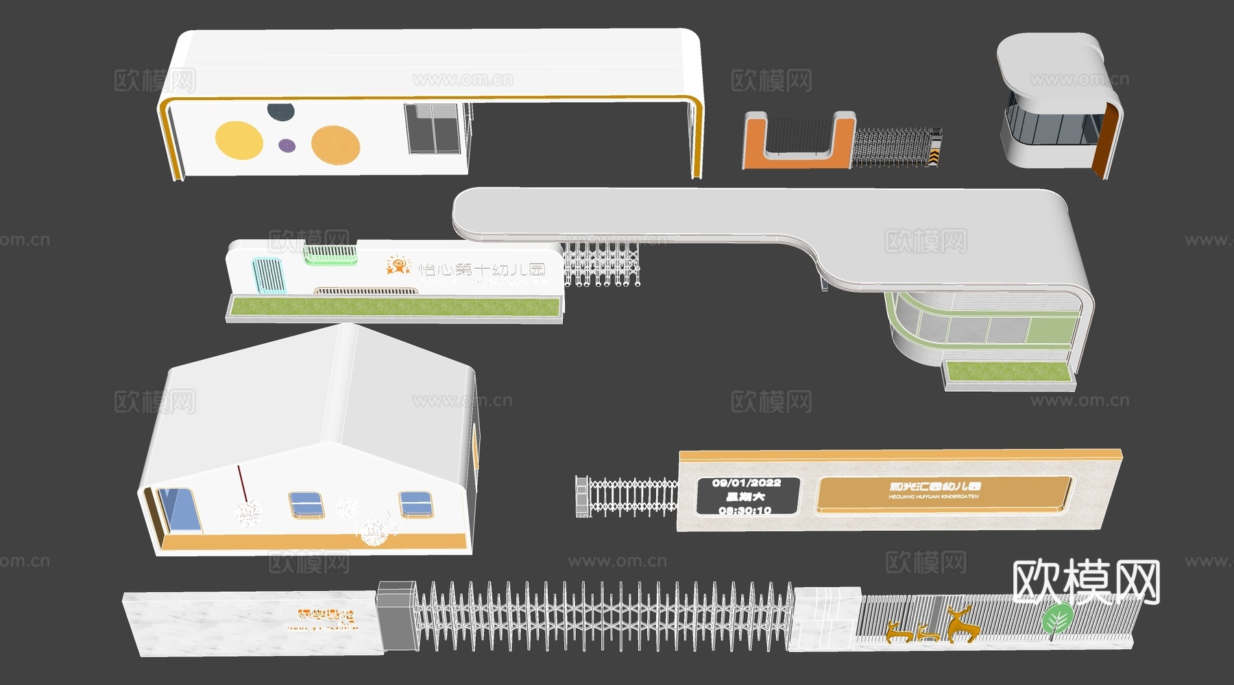 现代幼儿园大门 幼儿园入口 学校大门su模型