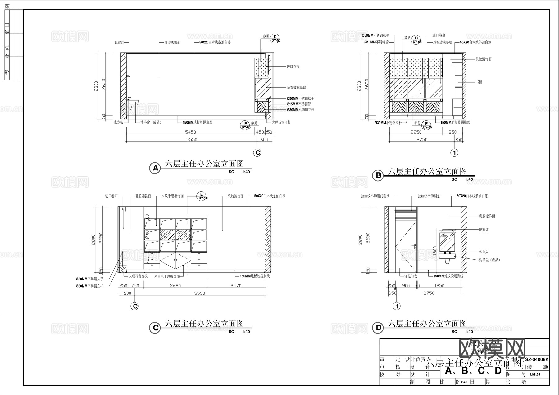 办公室立面图cad施工图下载
