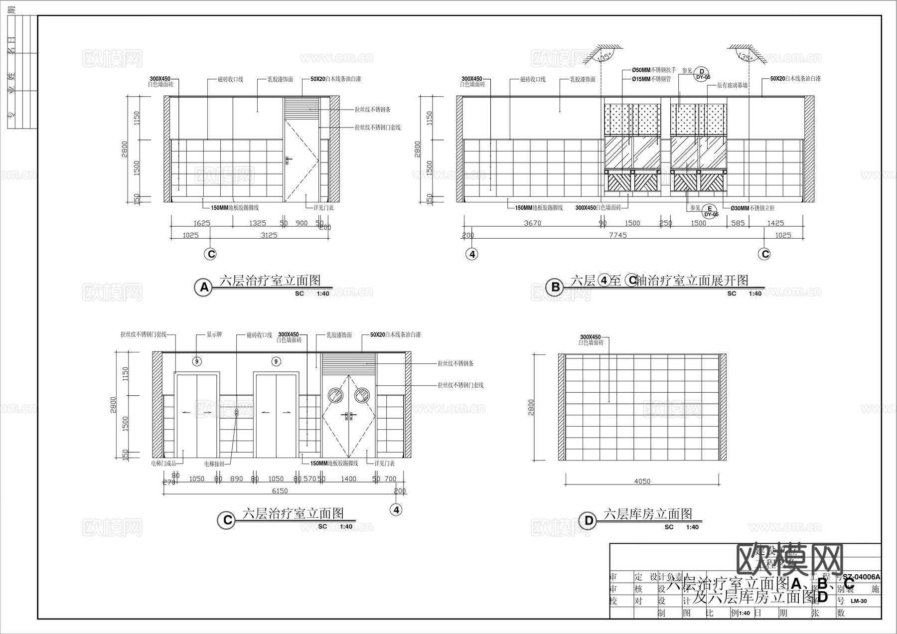 治疗室立面图cad施工图下载